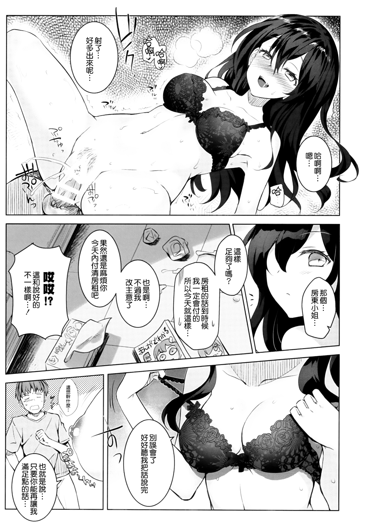 016