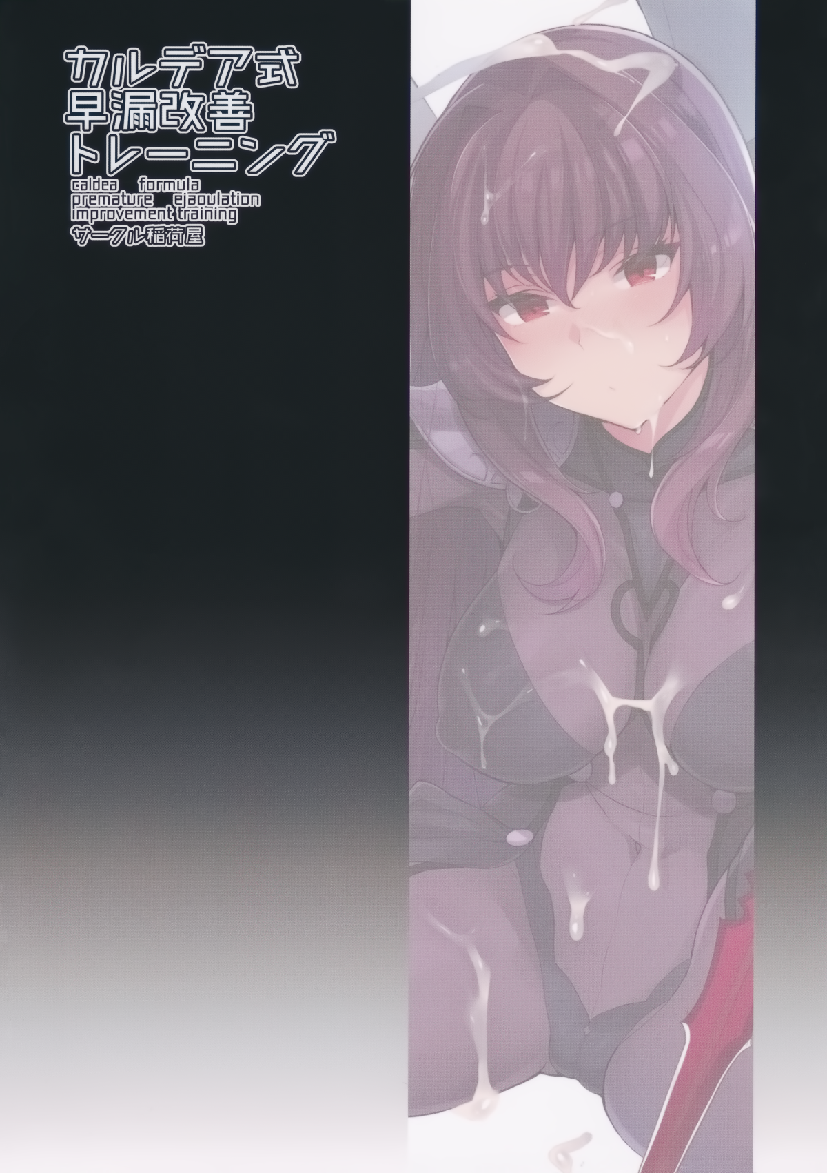 003