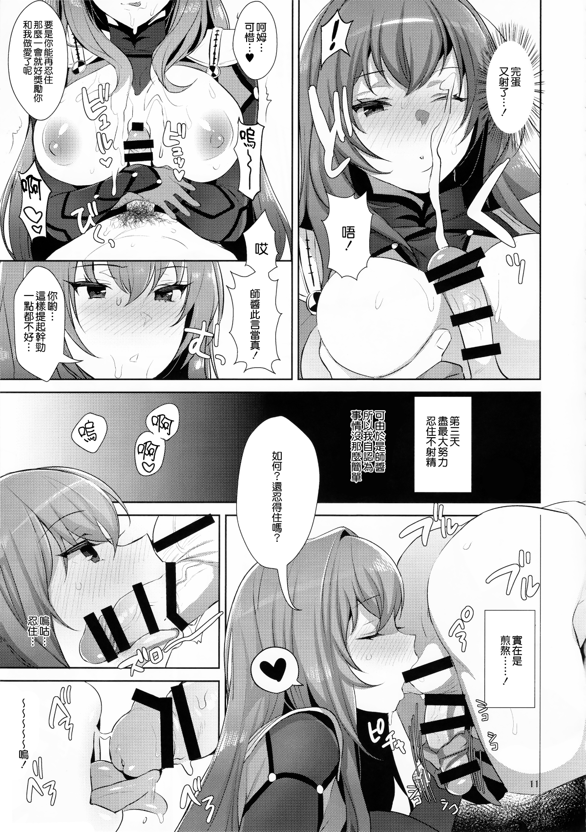 012