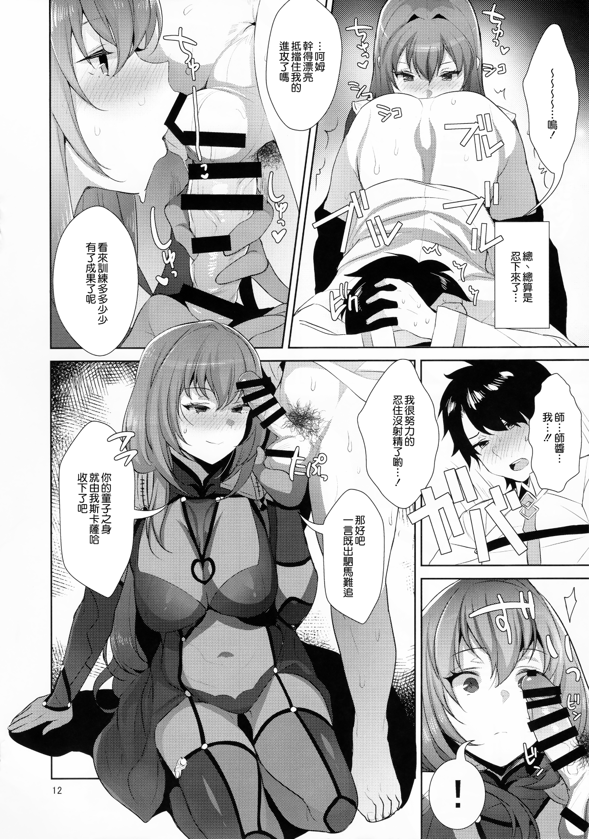 013