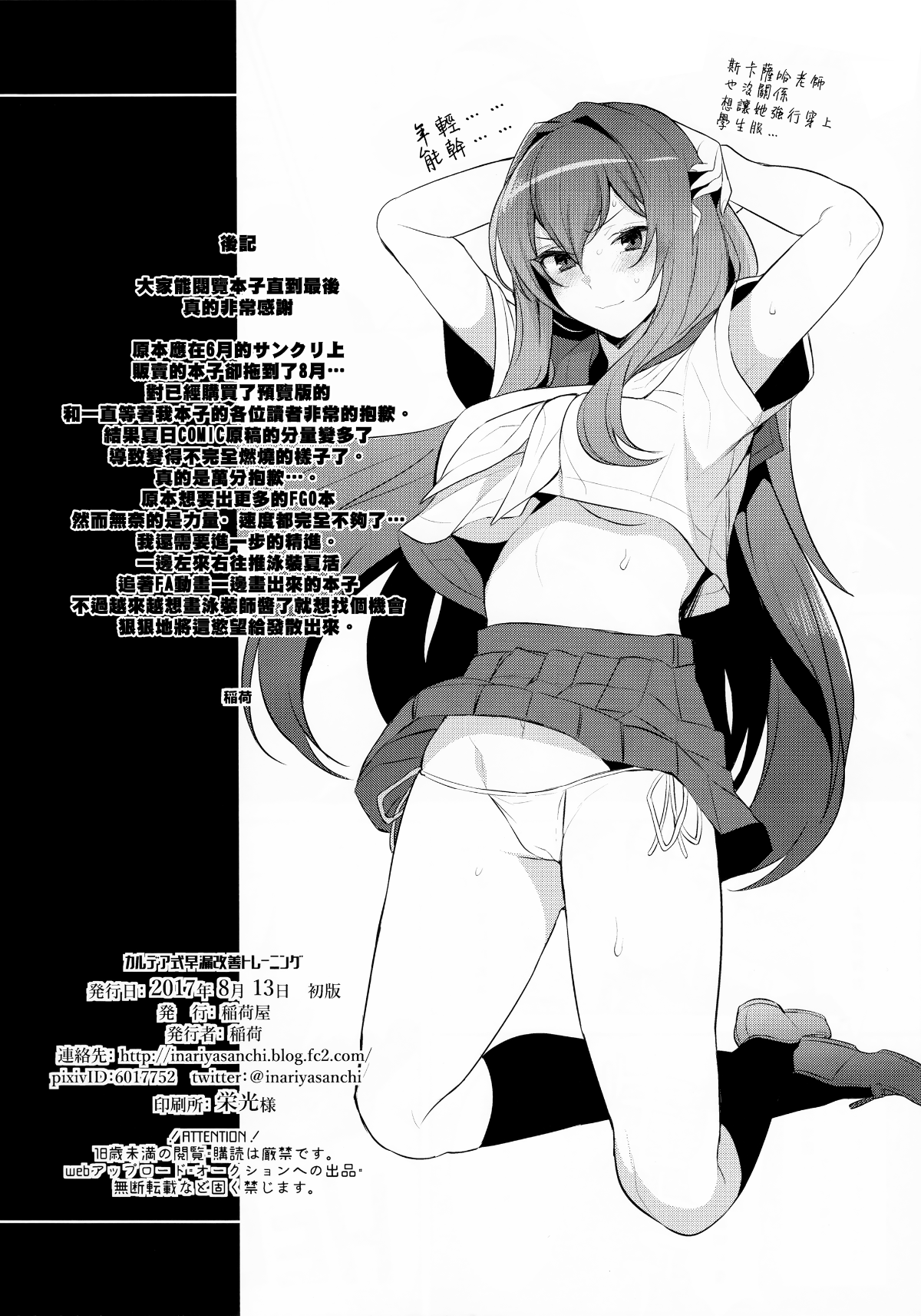 021
