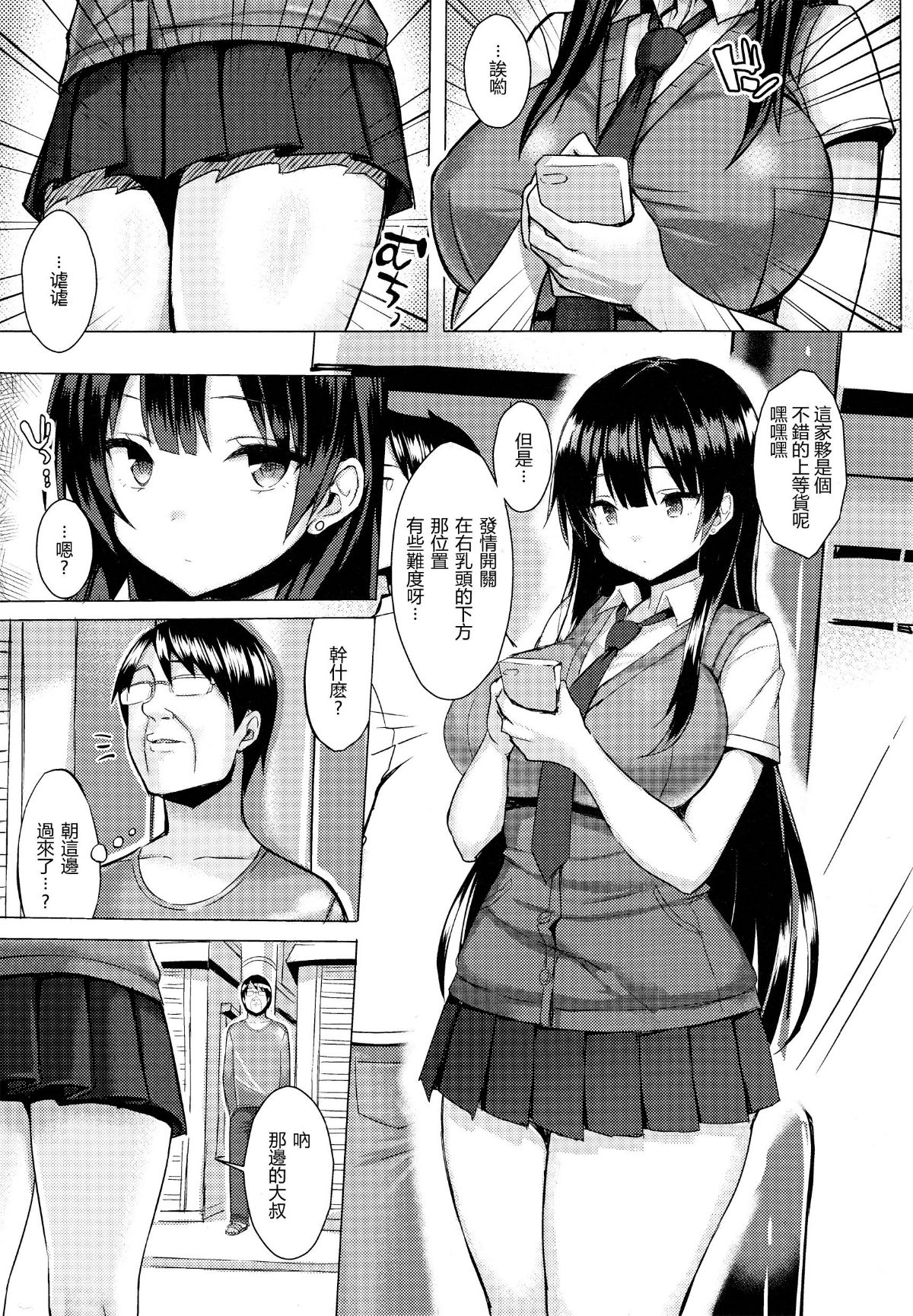 009
