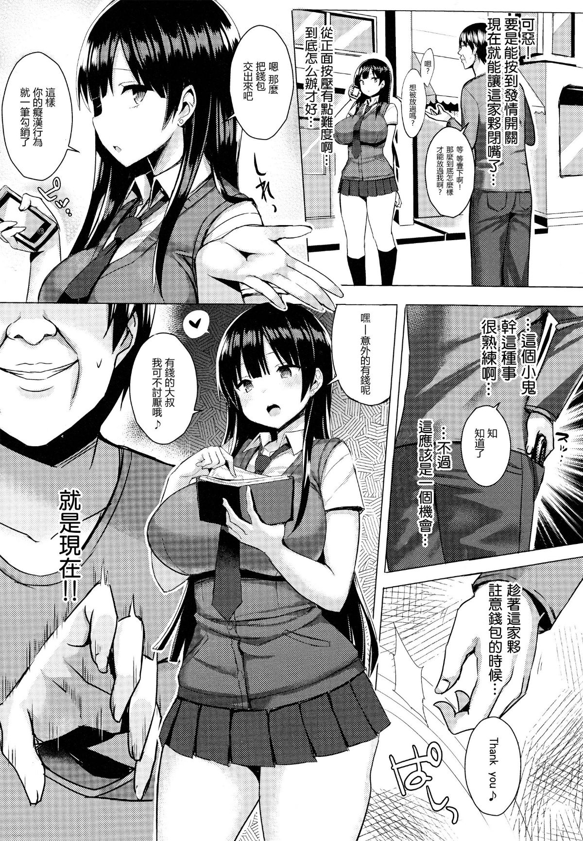 011