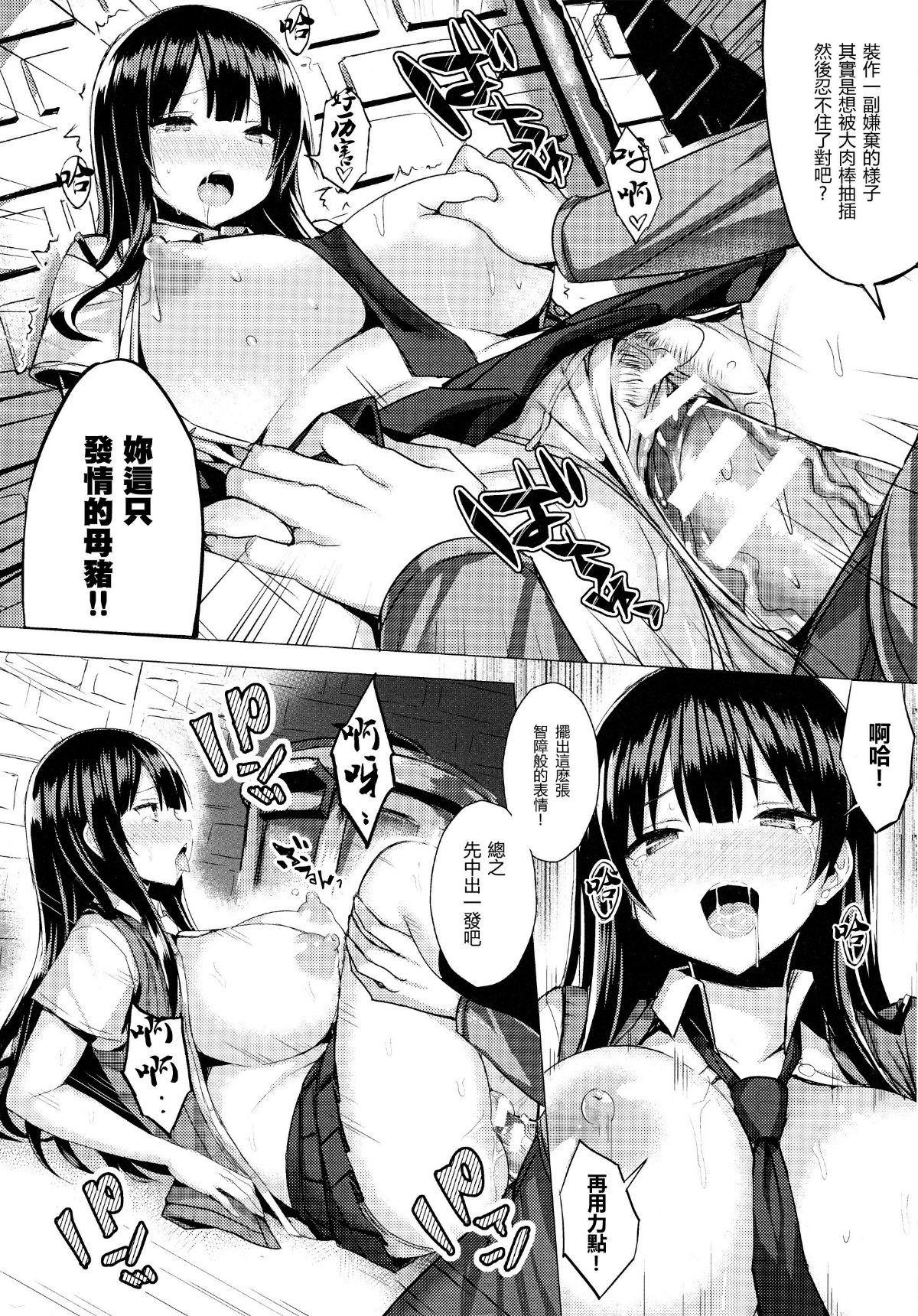 016