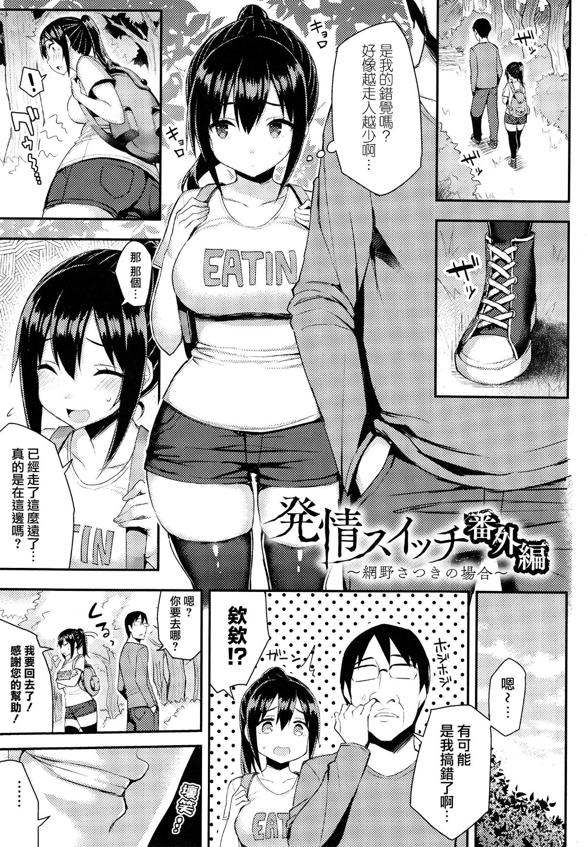 023