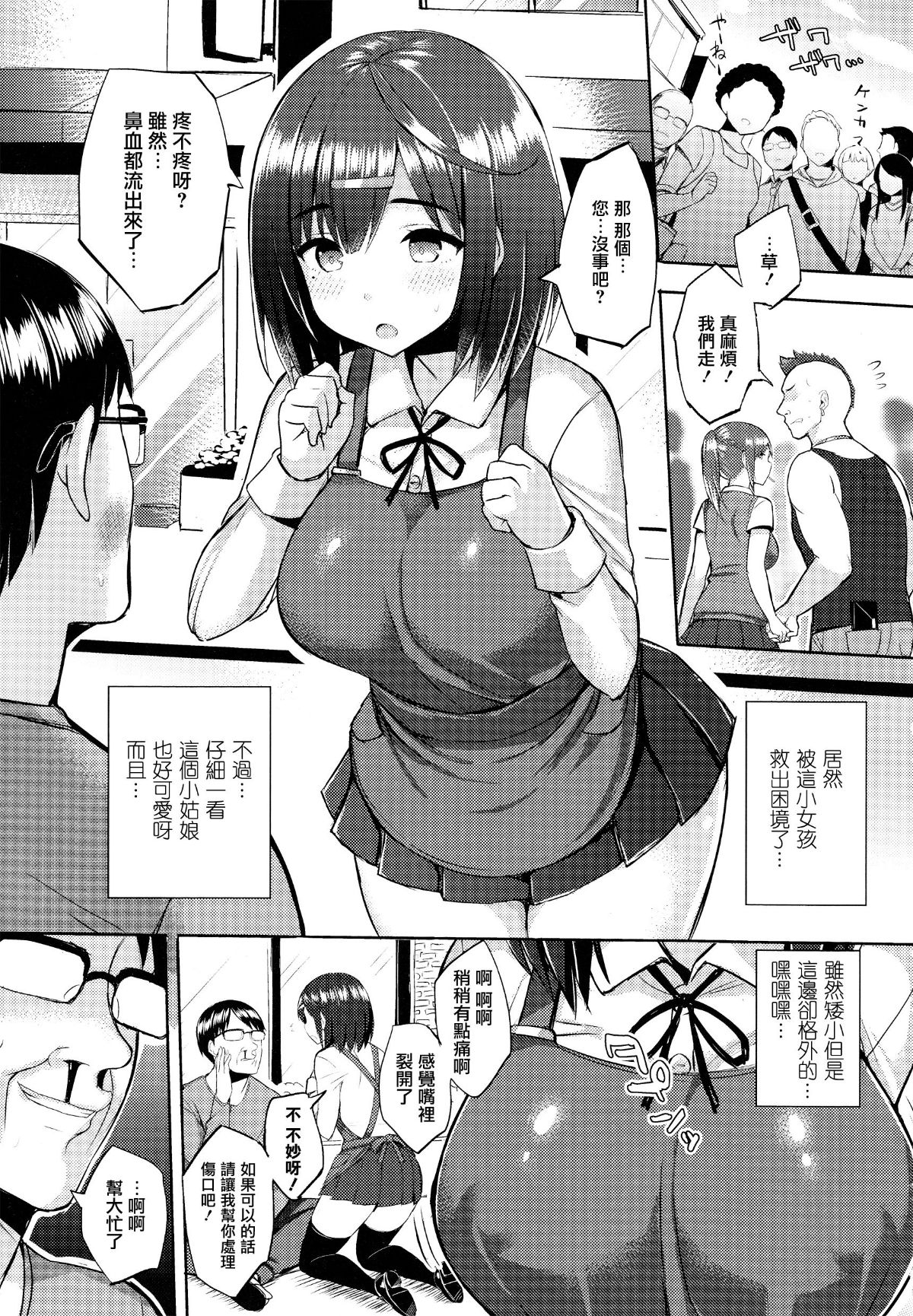 033