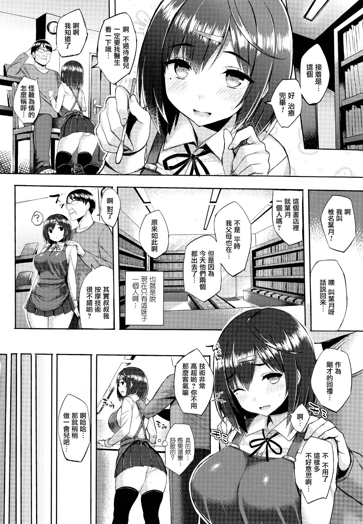 034