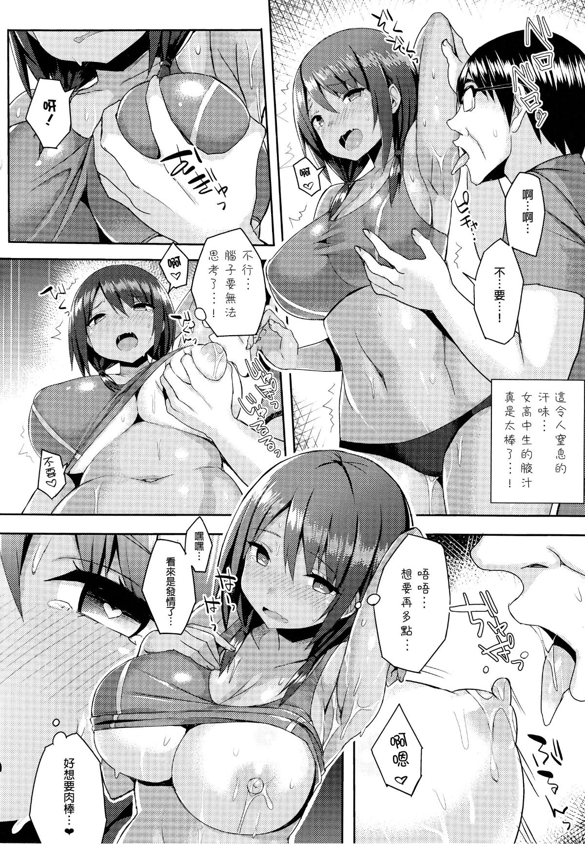 076