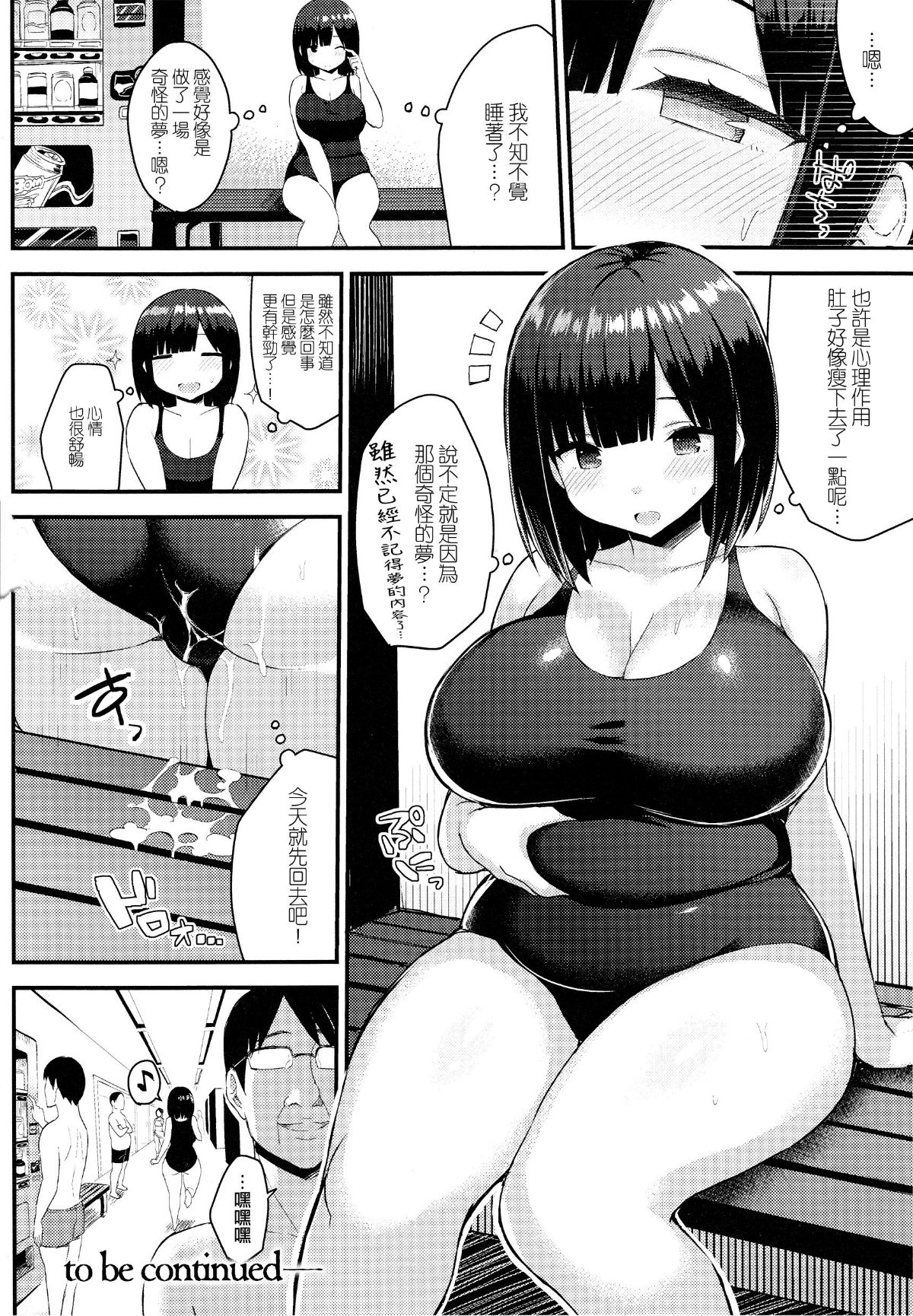 102