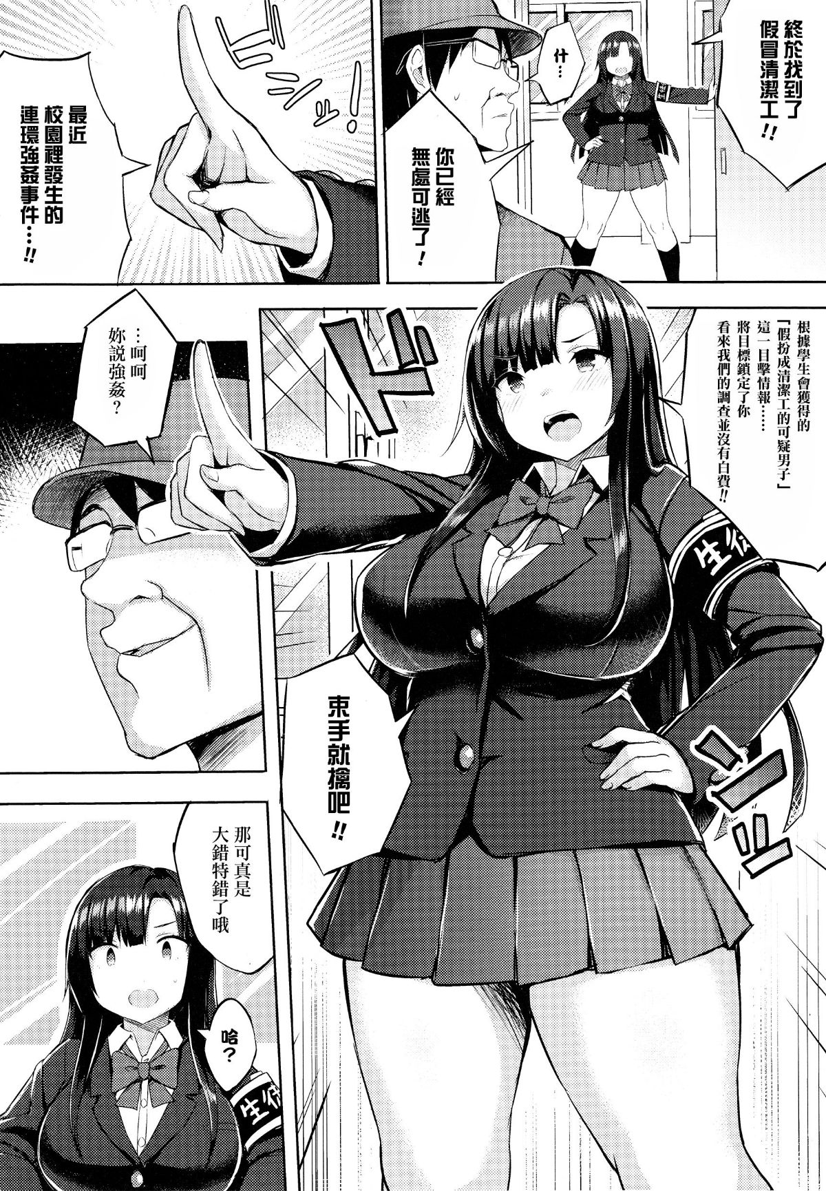 104