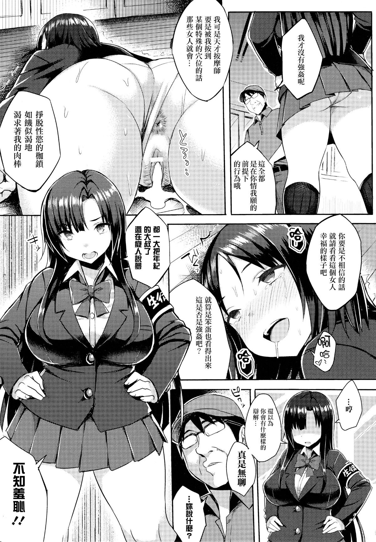 105