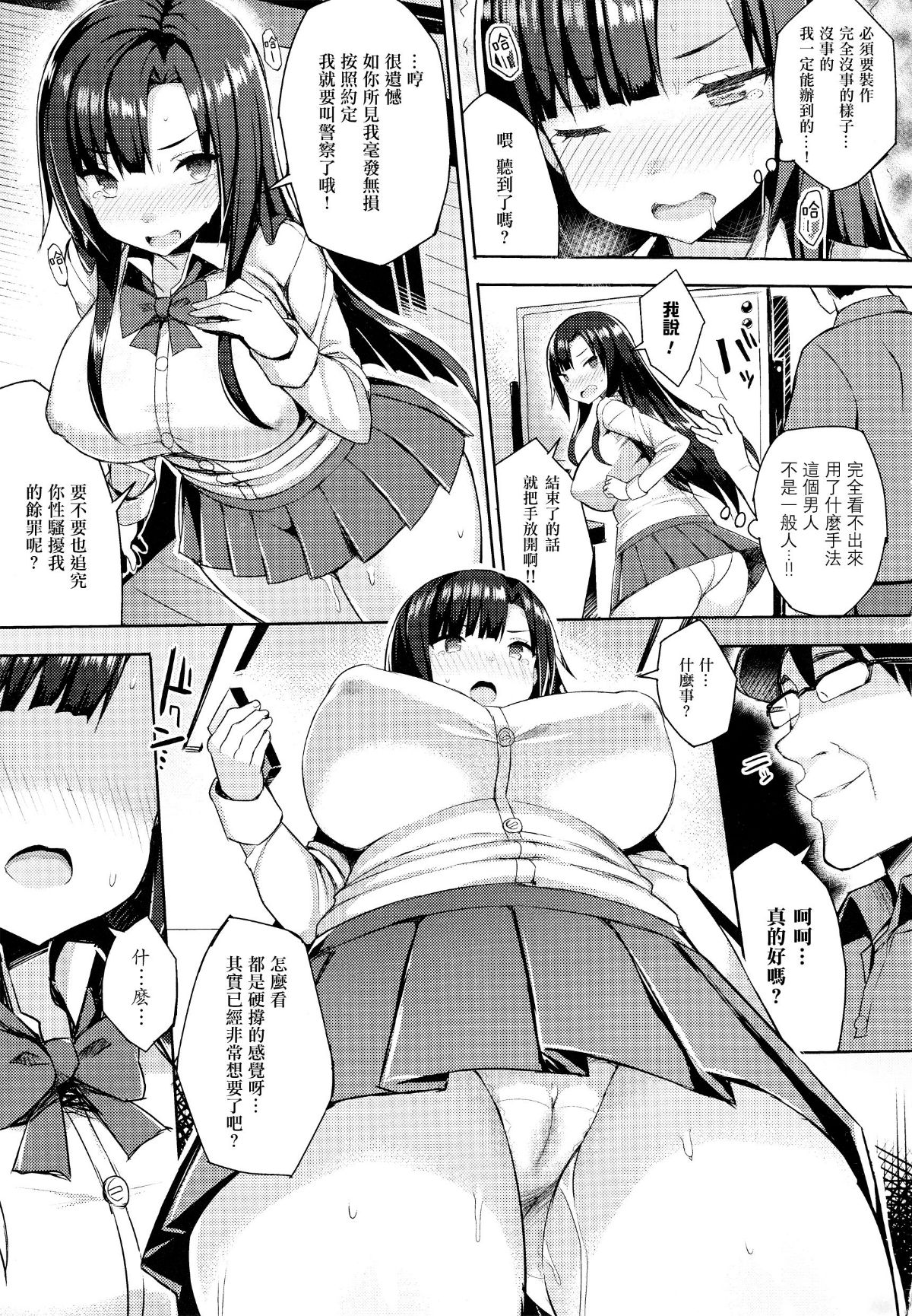 109