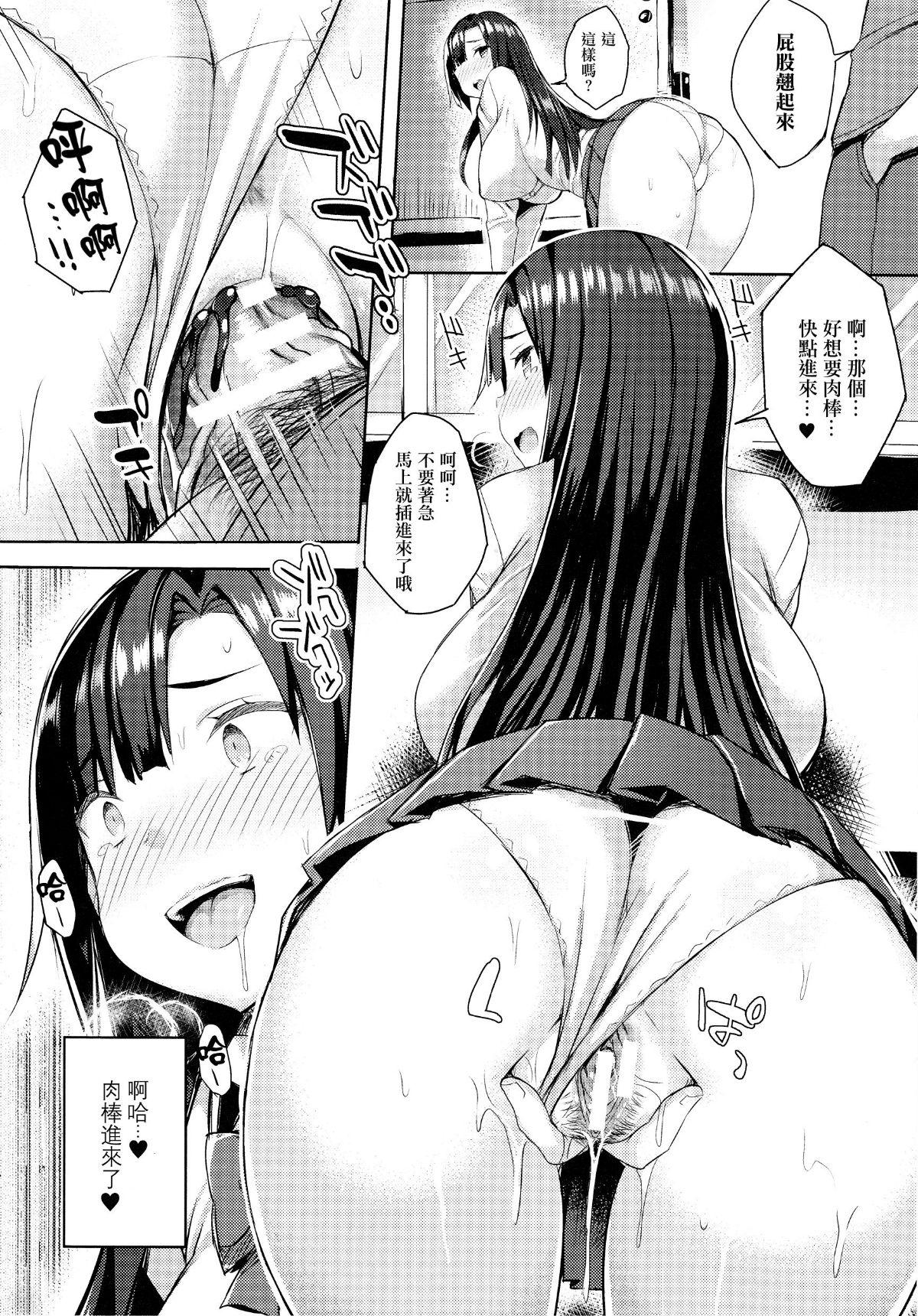112
