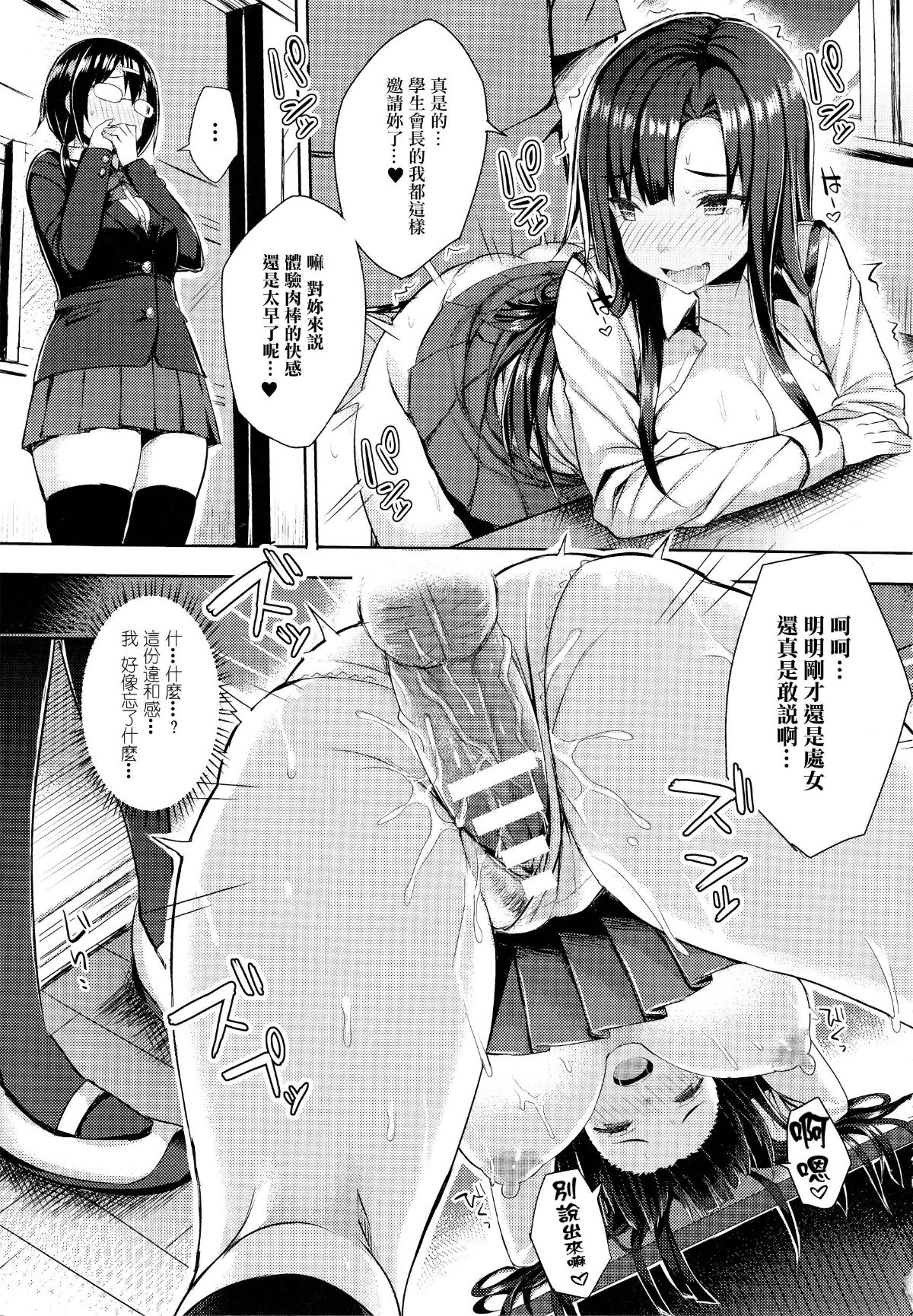 115