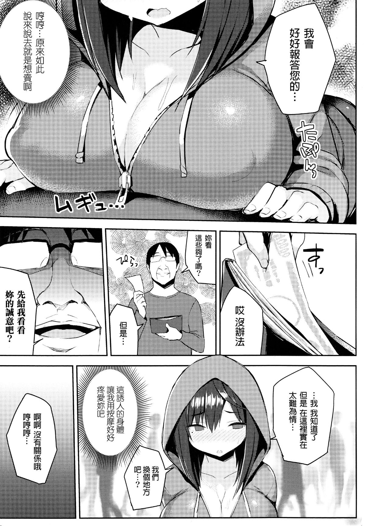 123
