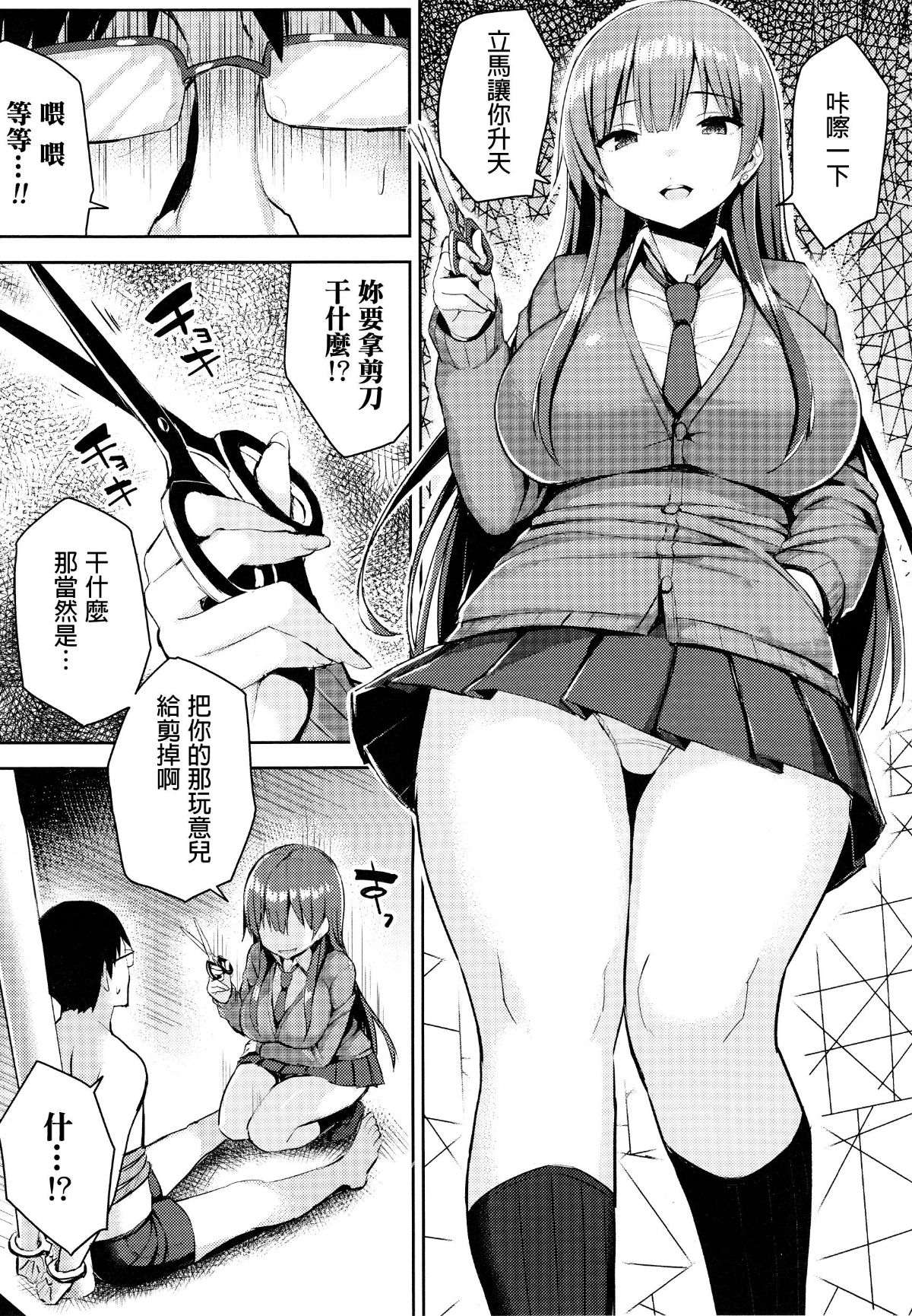 127