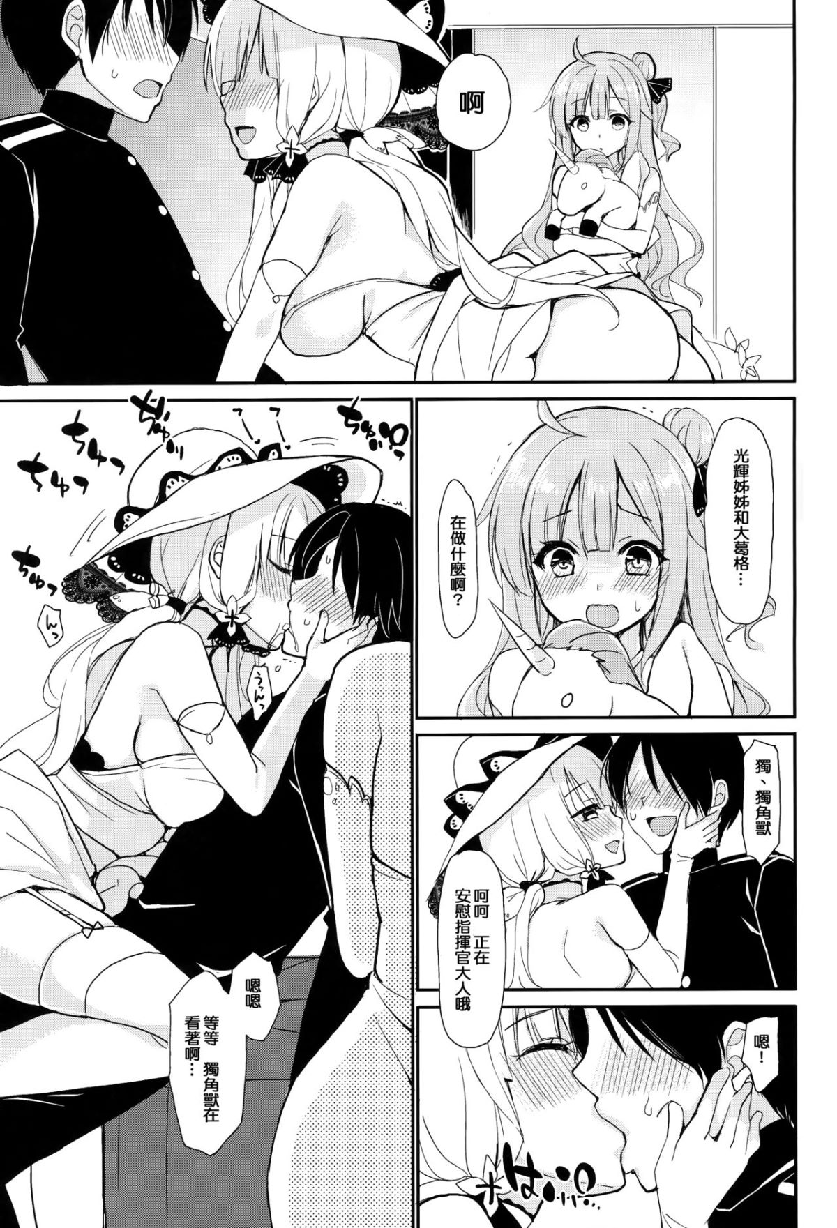 016