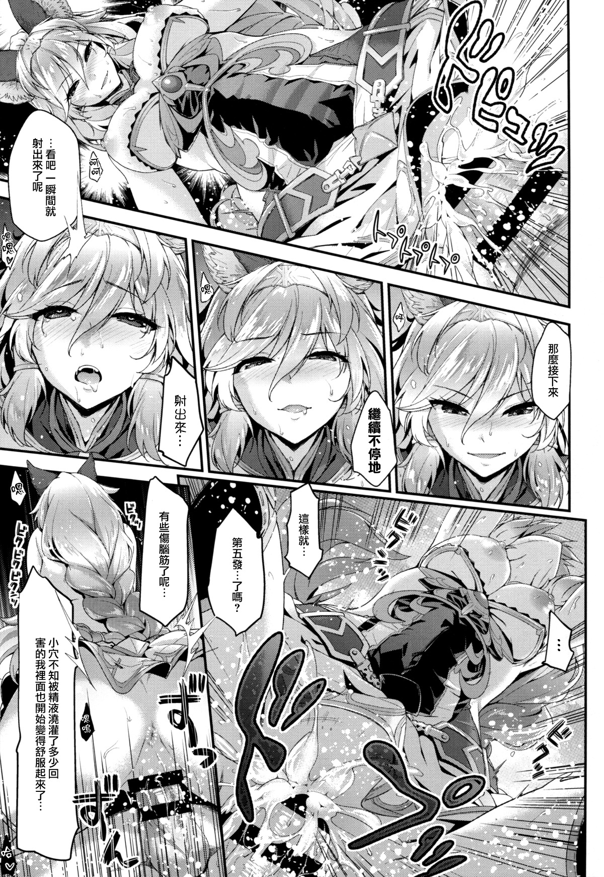 016