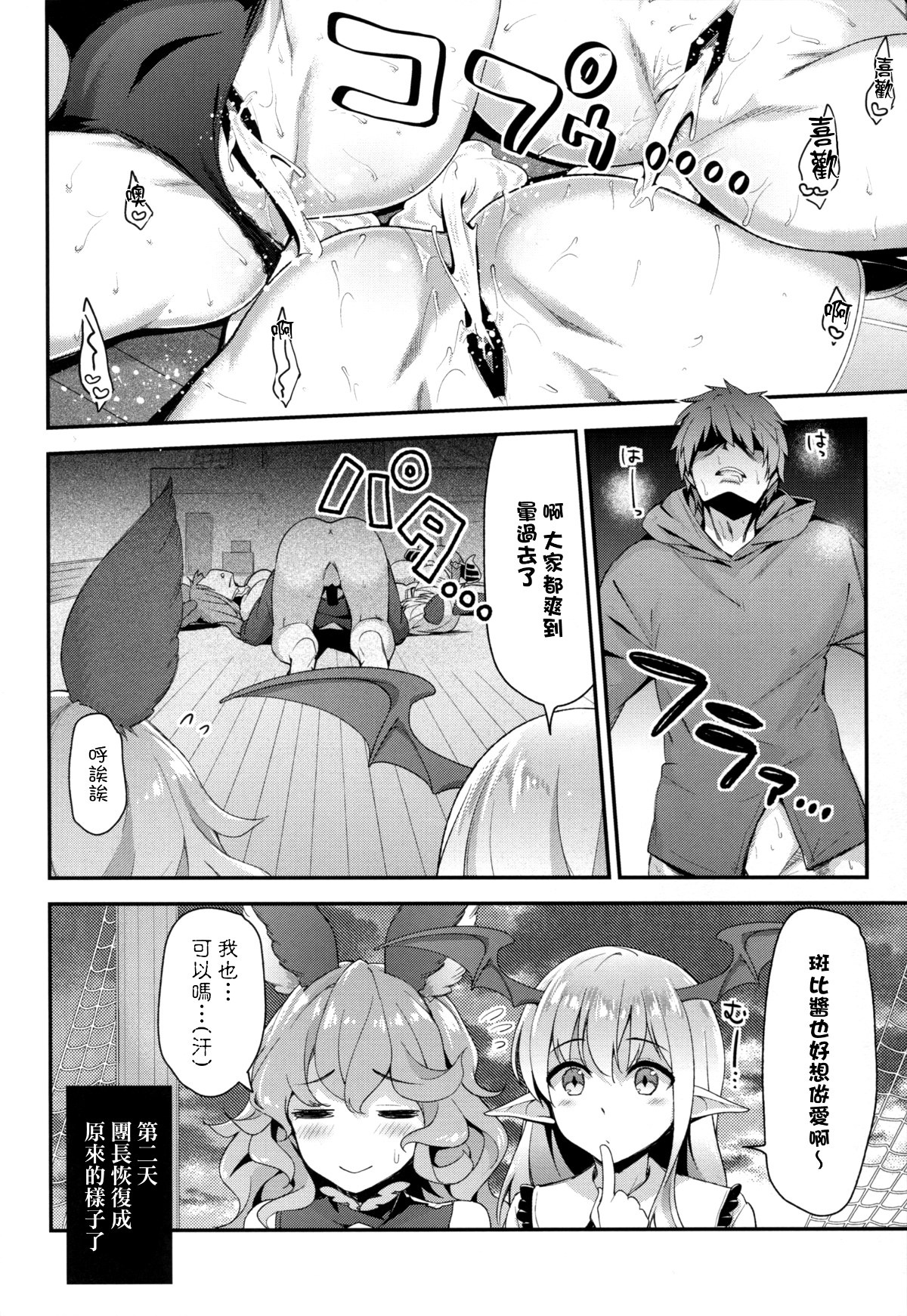 023