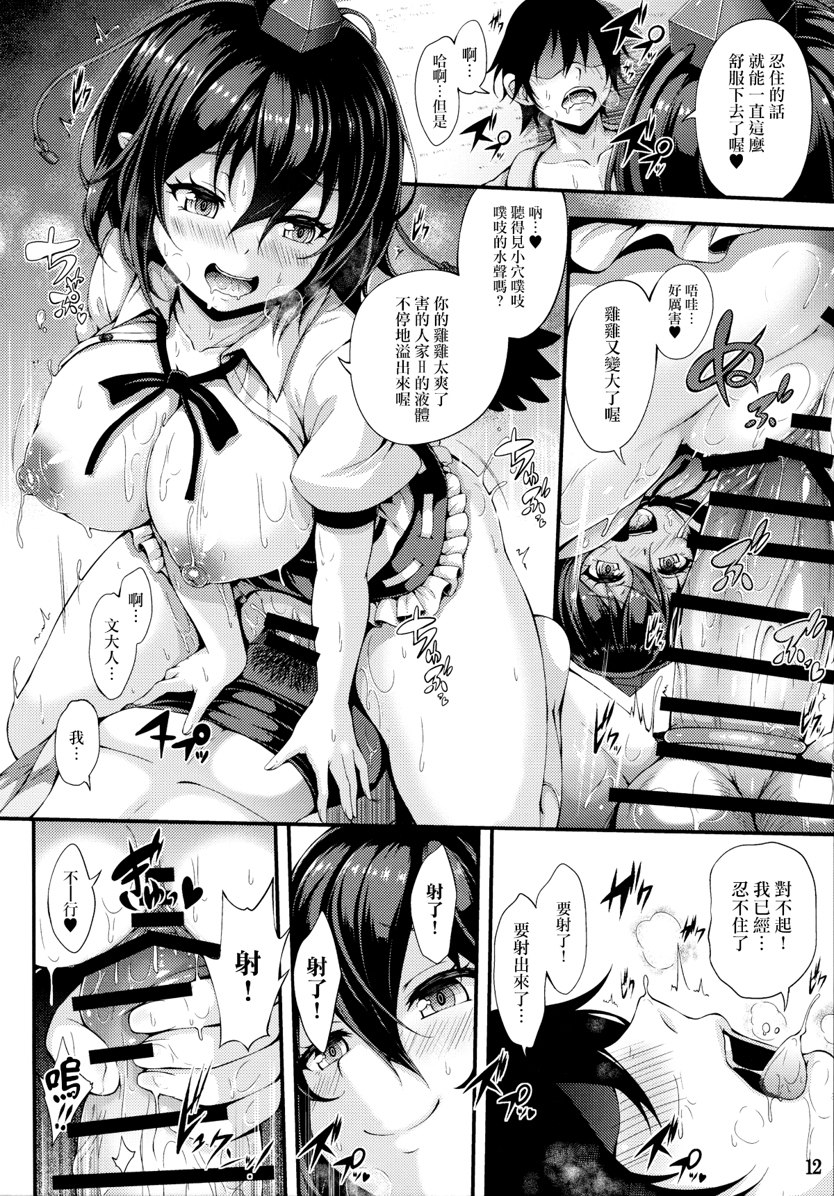 012