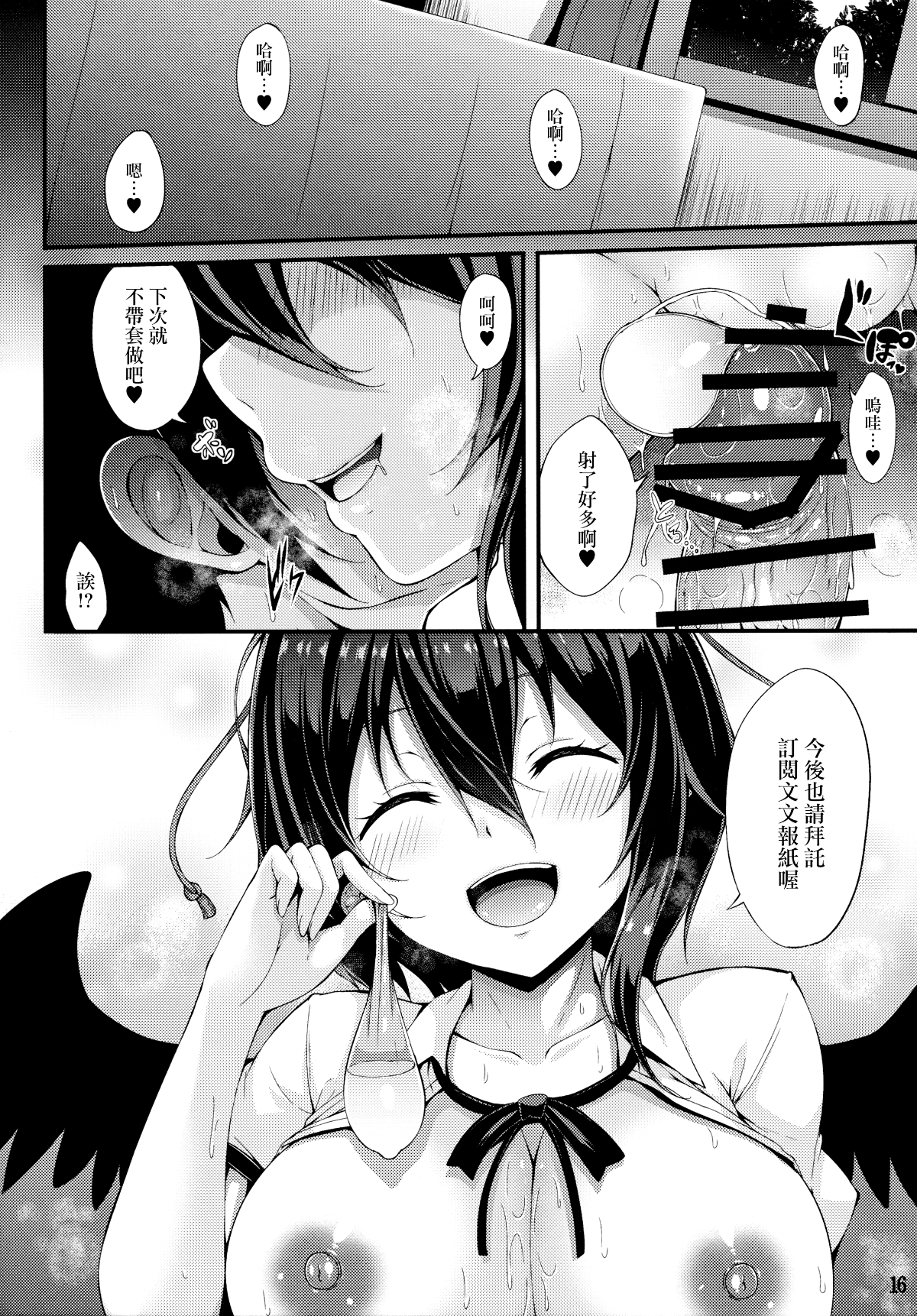 016