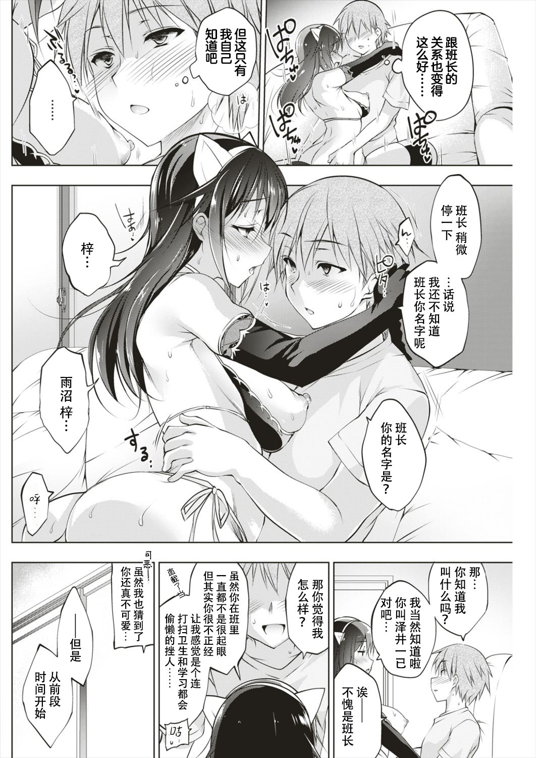 2_014