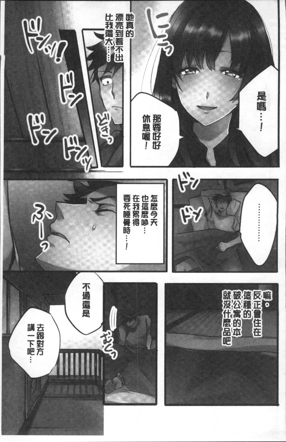 008