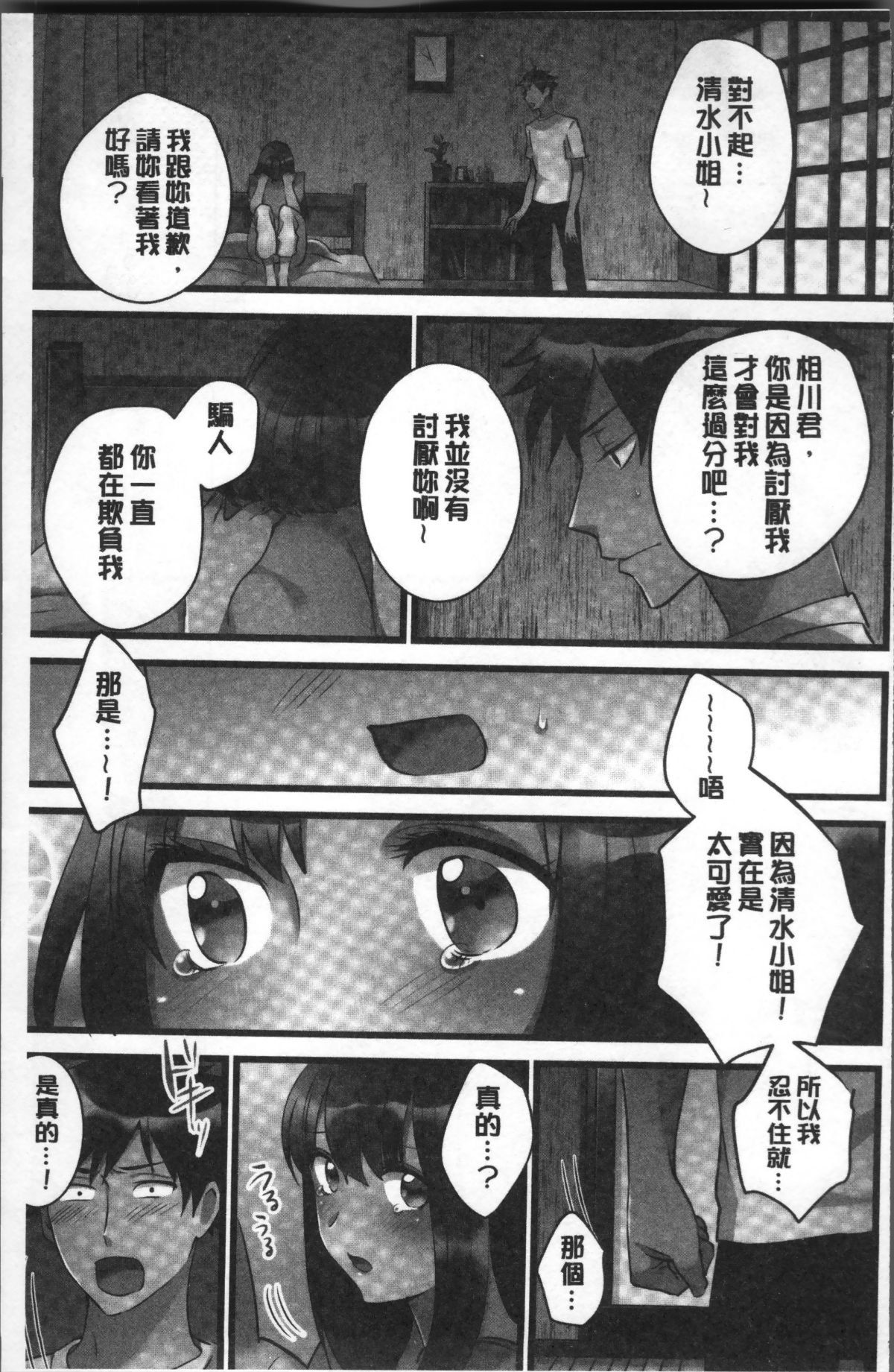 132