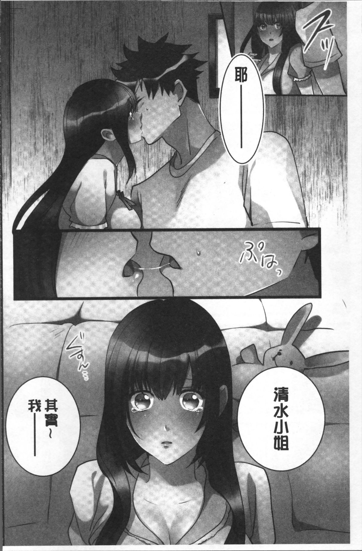 133