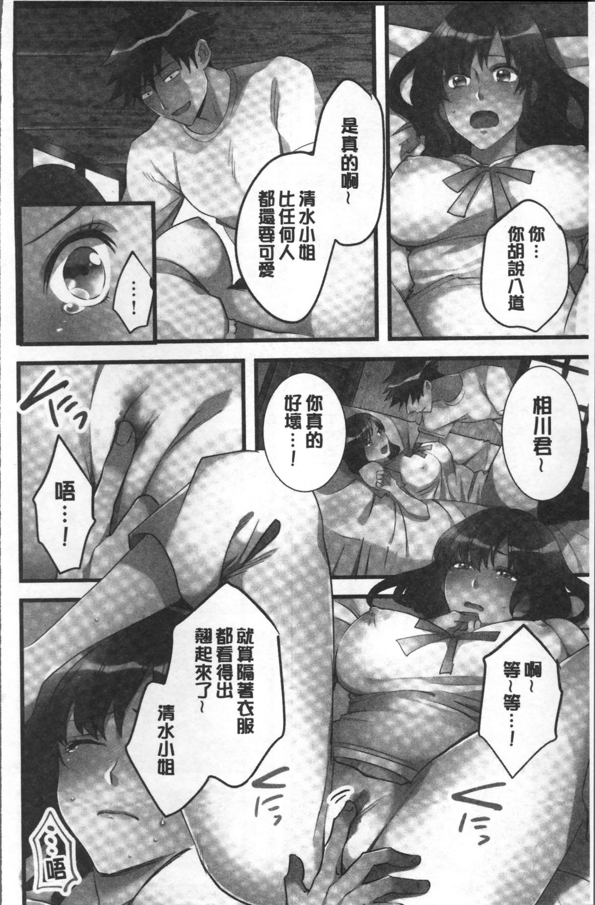 139
