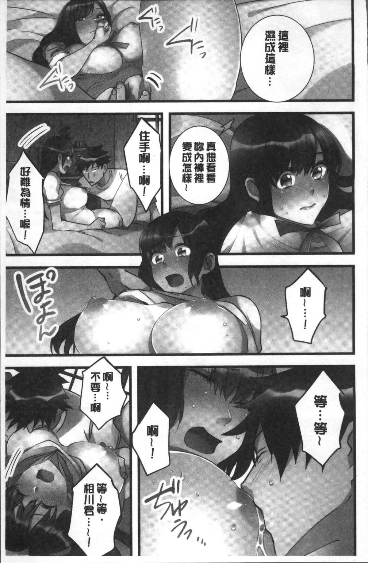 140