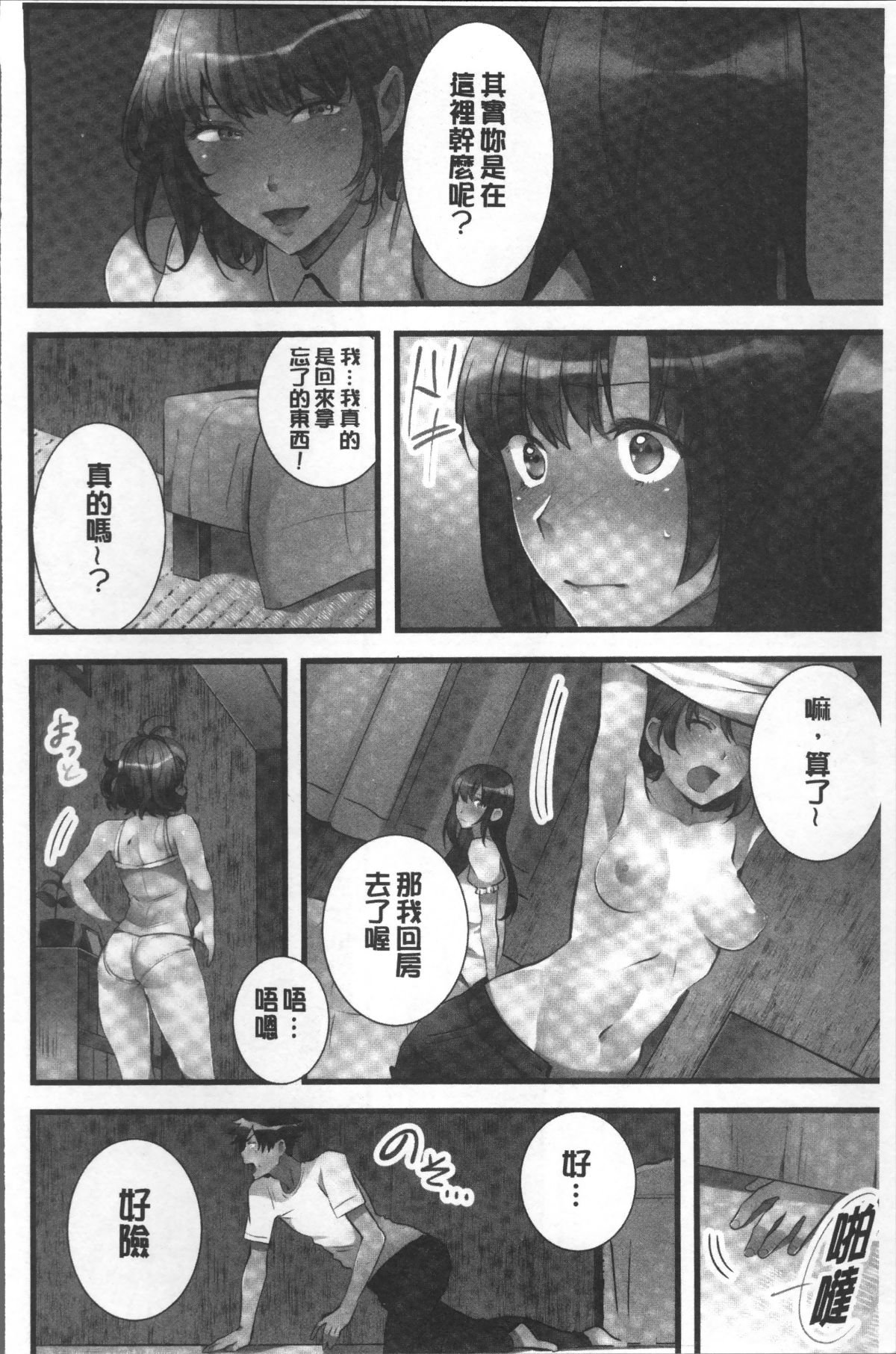153
