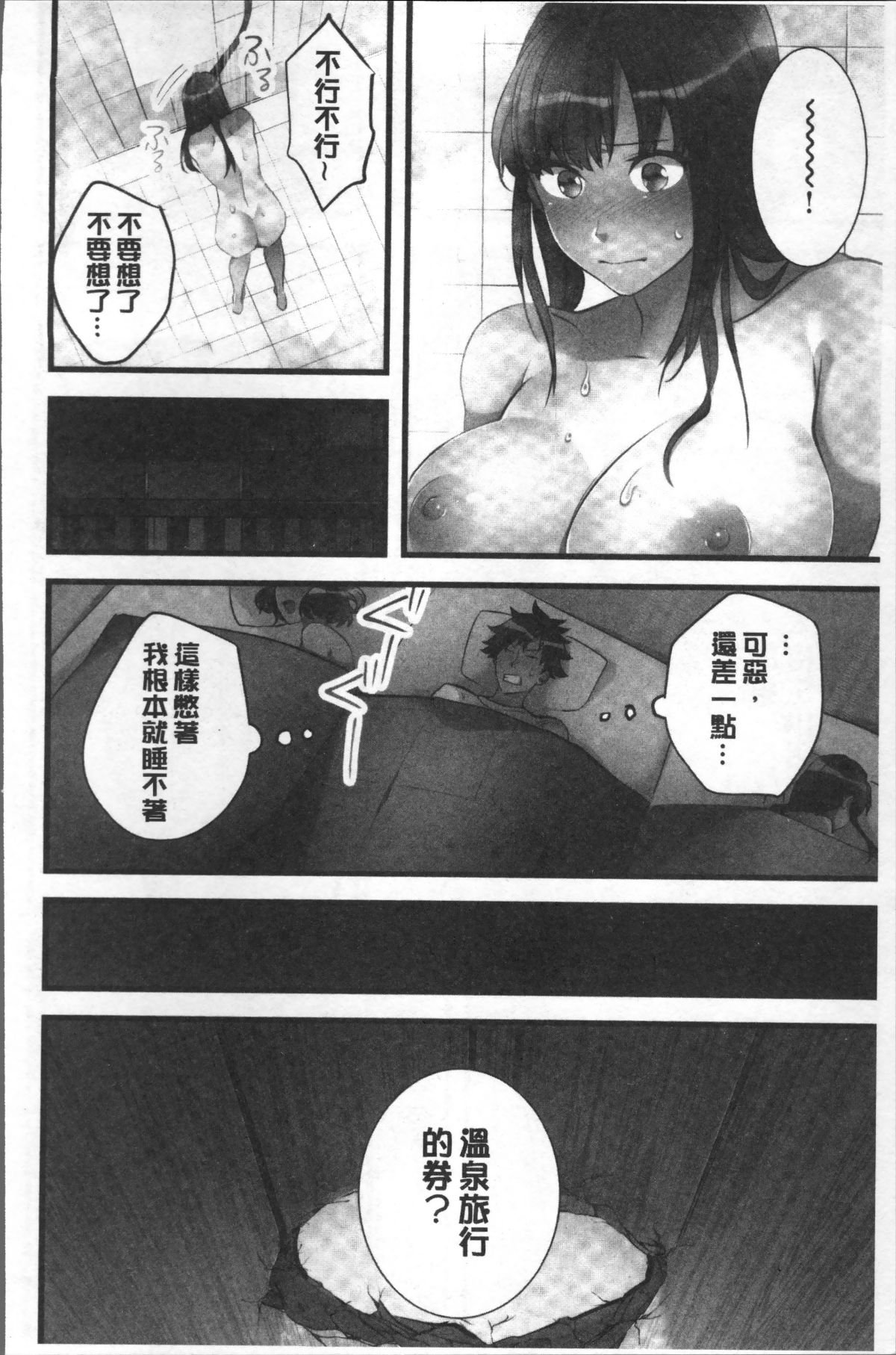 155