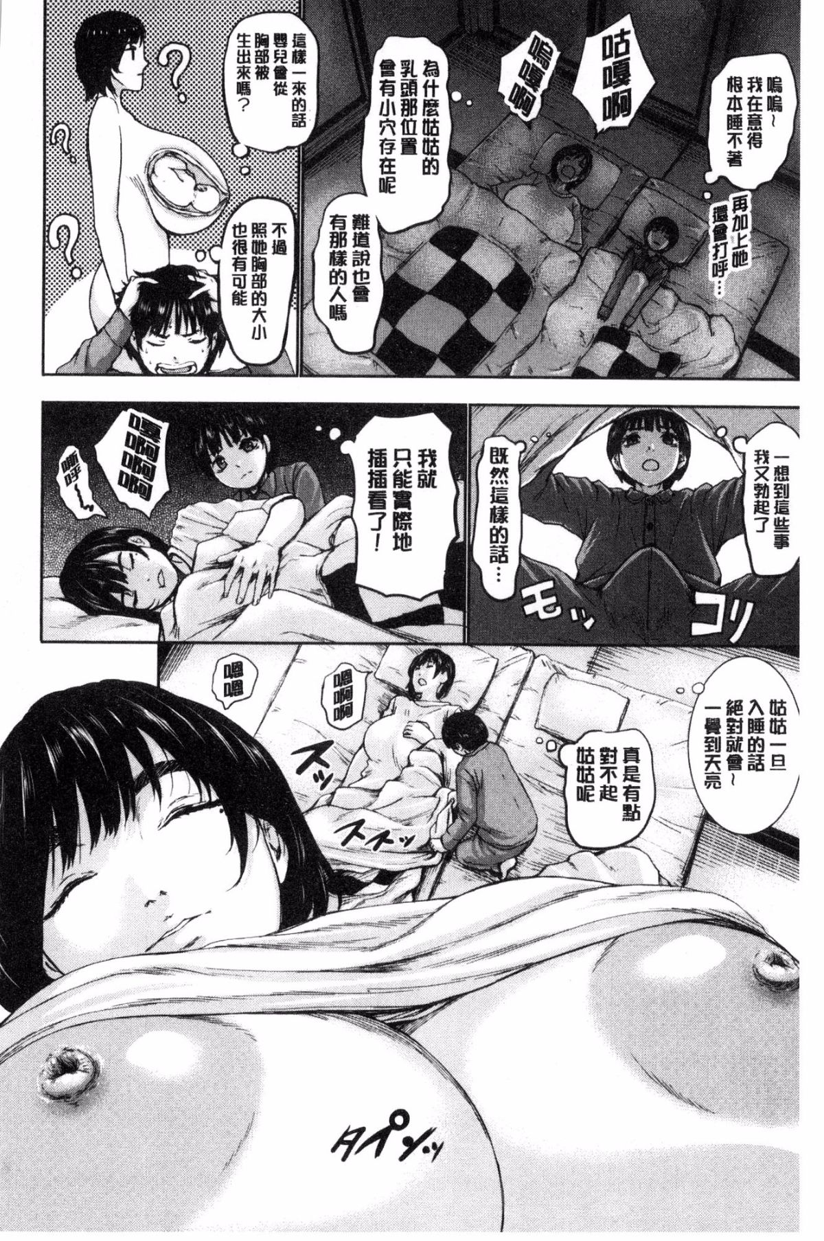030