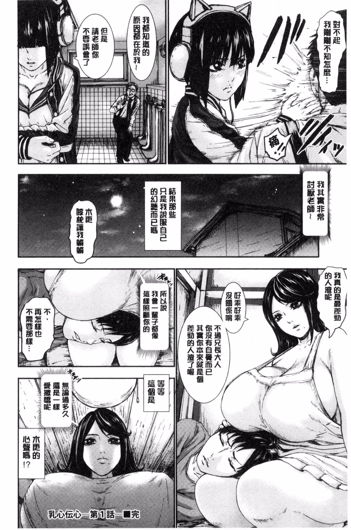 130