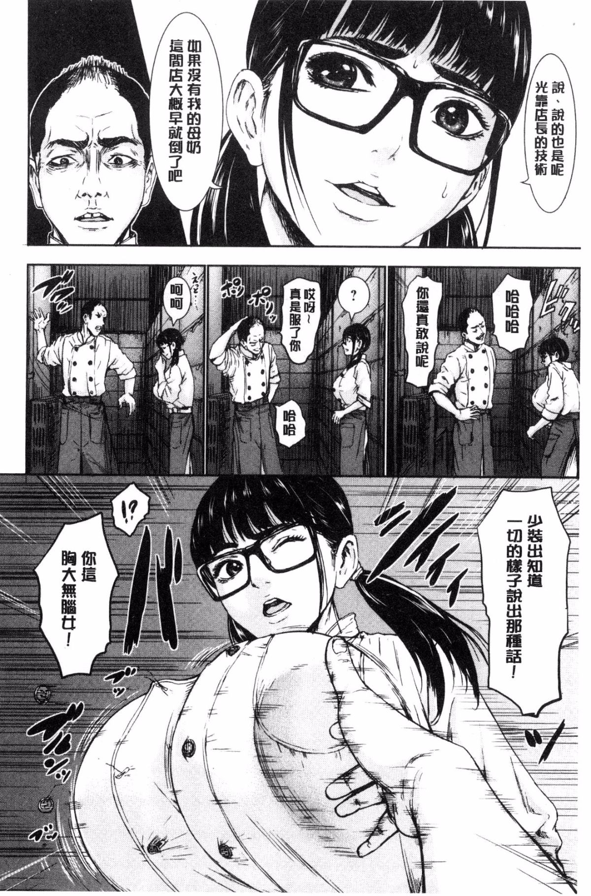 174