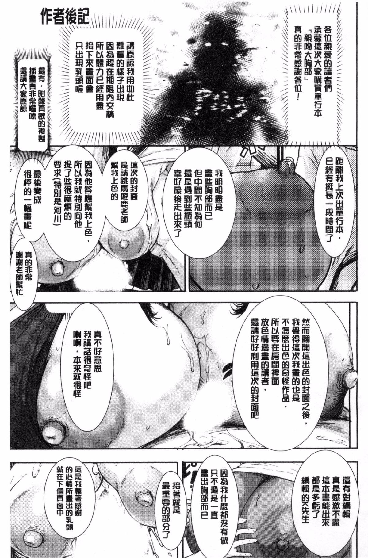203