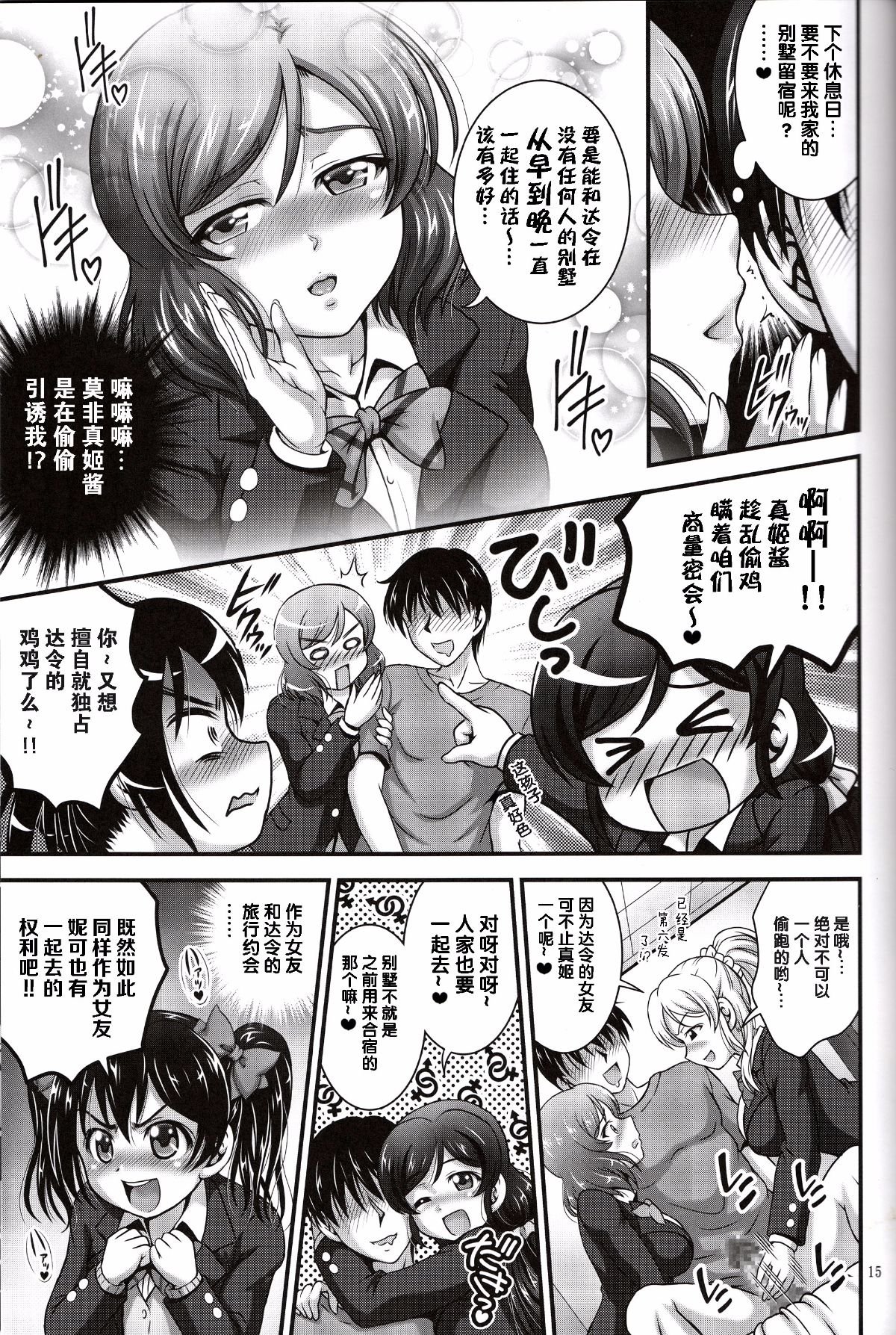 16