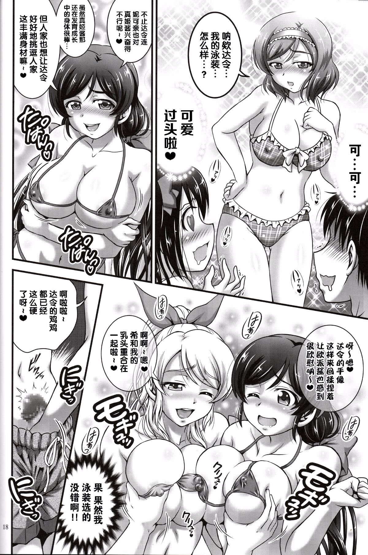19