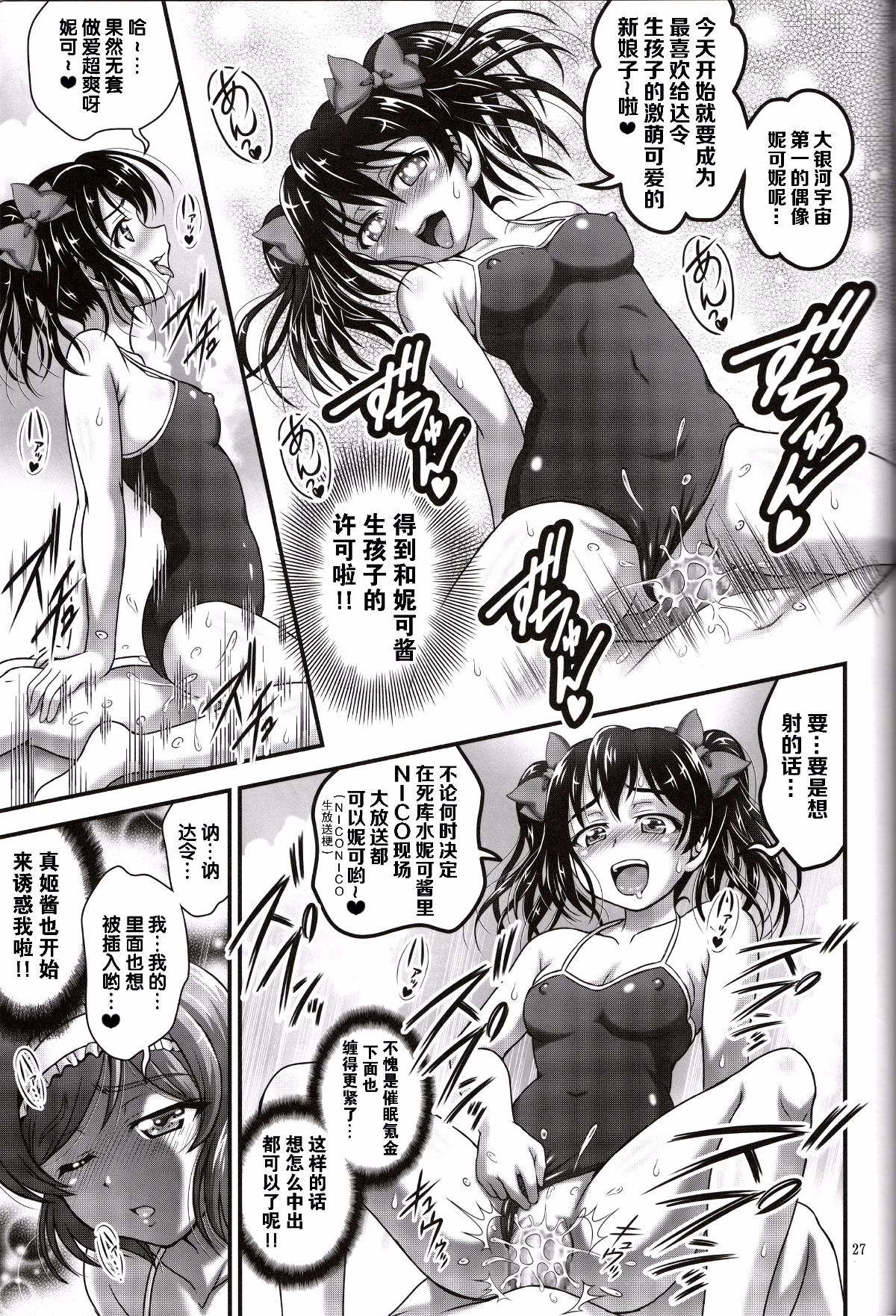 28