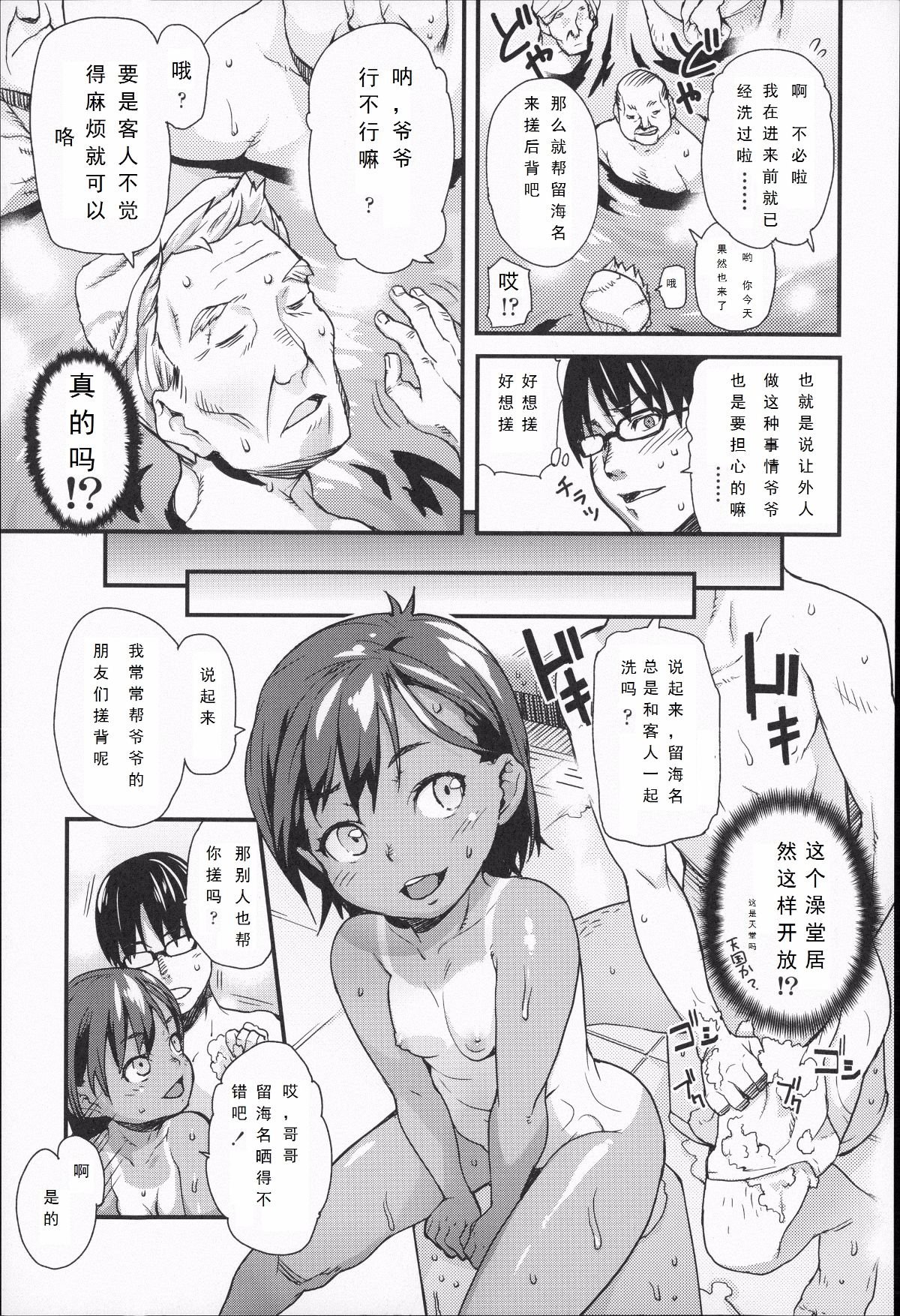 03