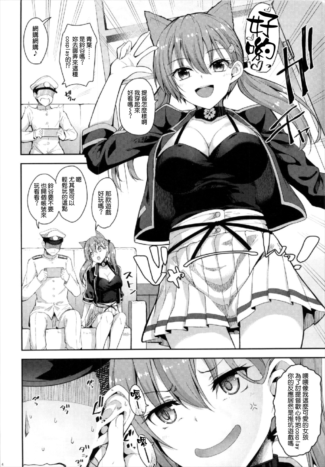 003