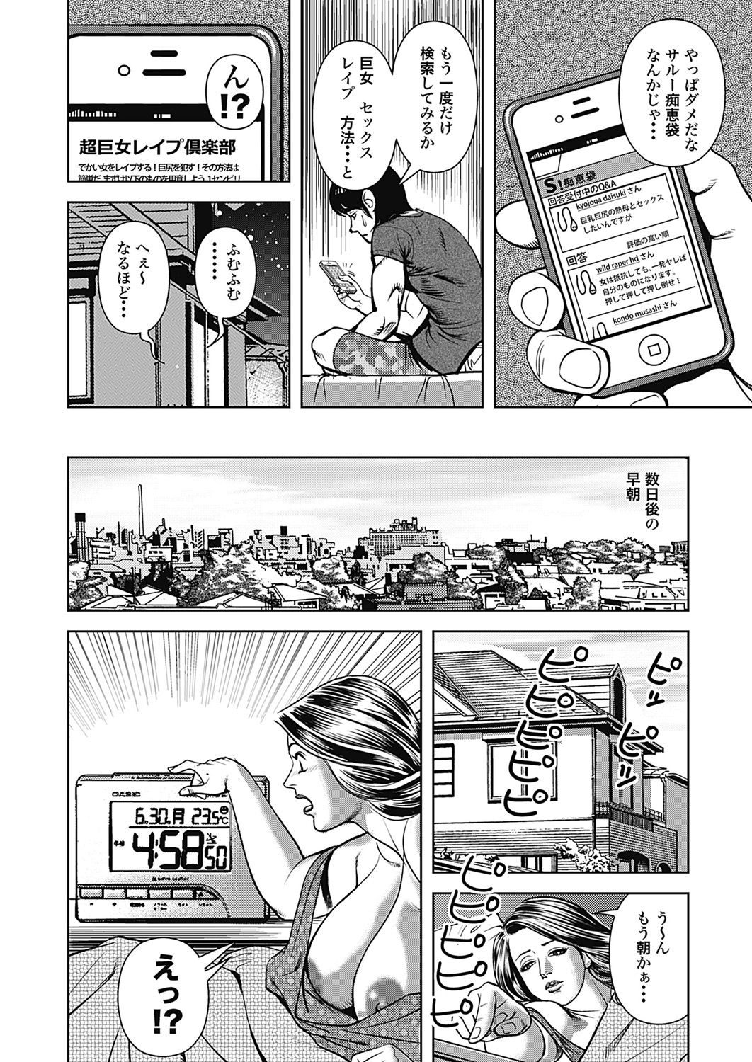 146