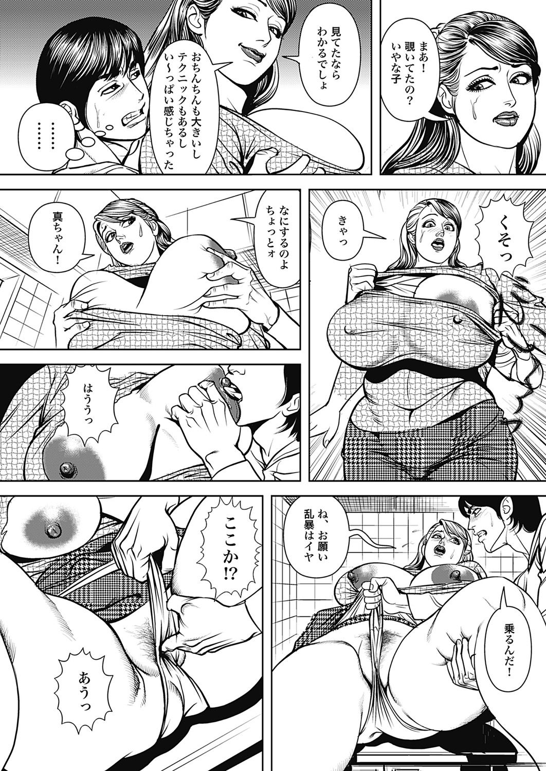 188
