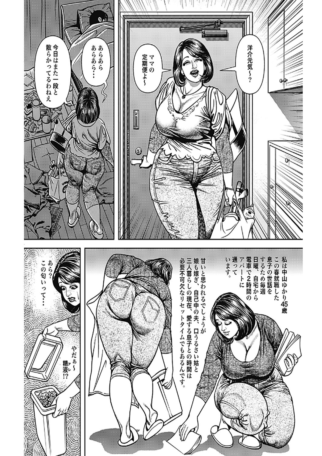 196