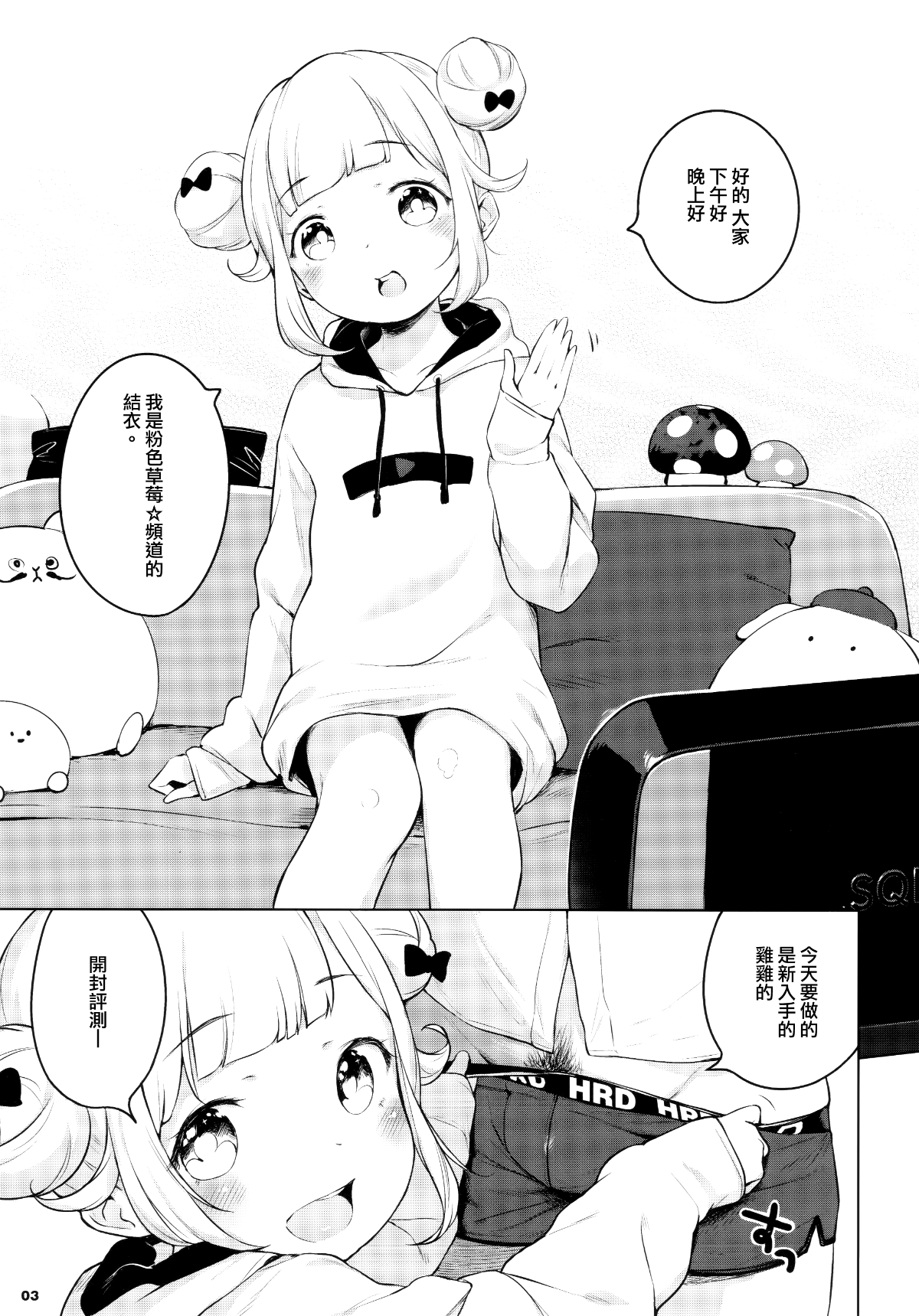 003