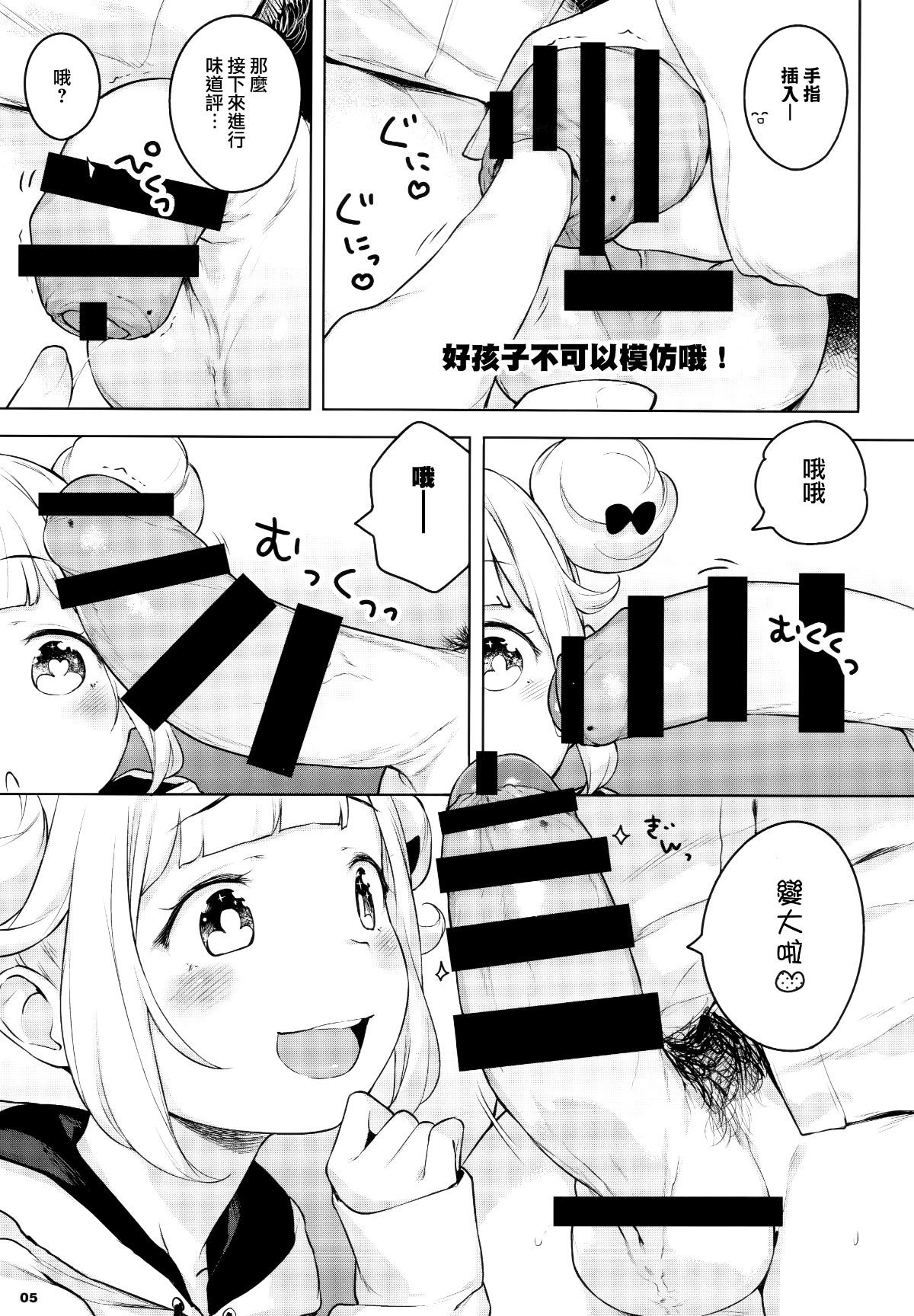 005