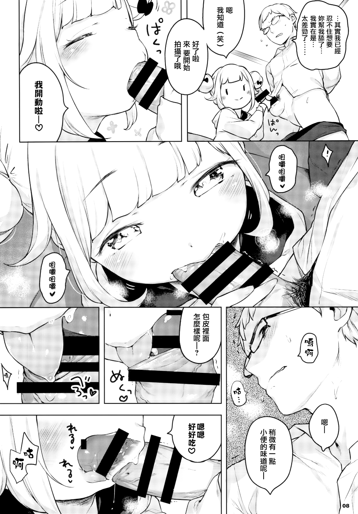 008