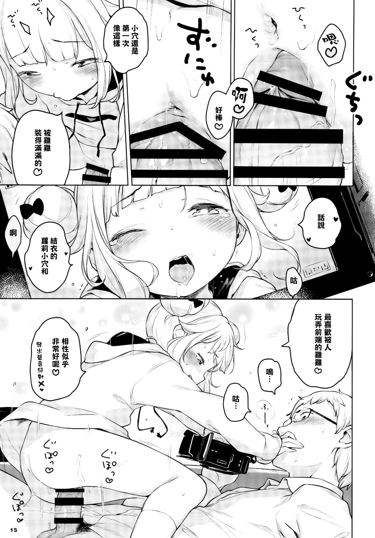 015