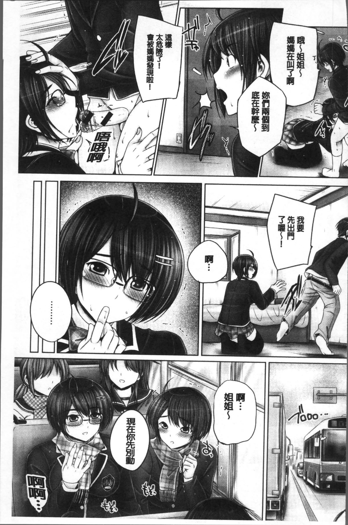 193
